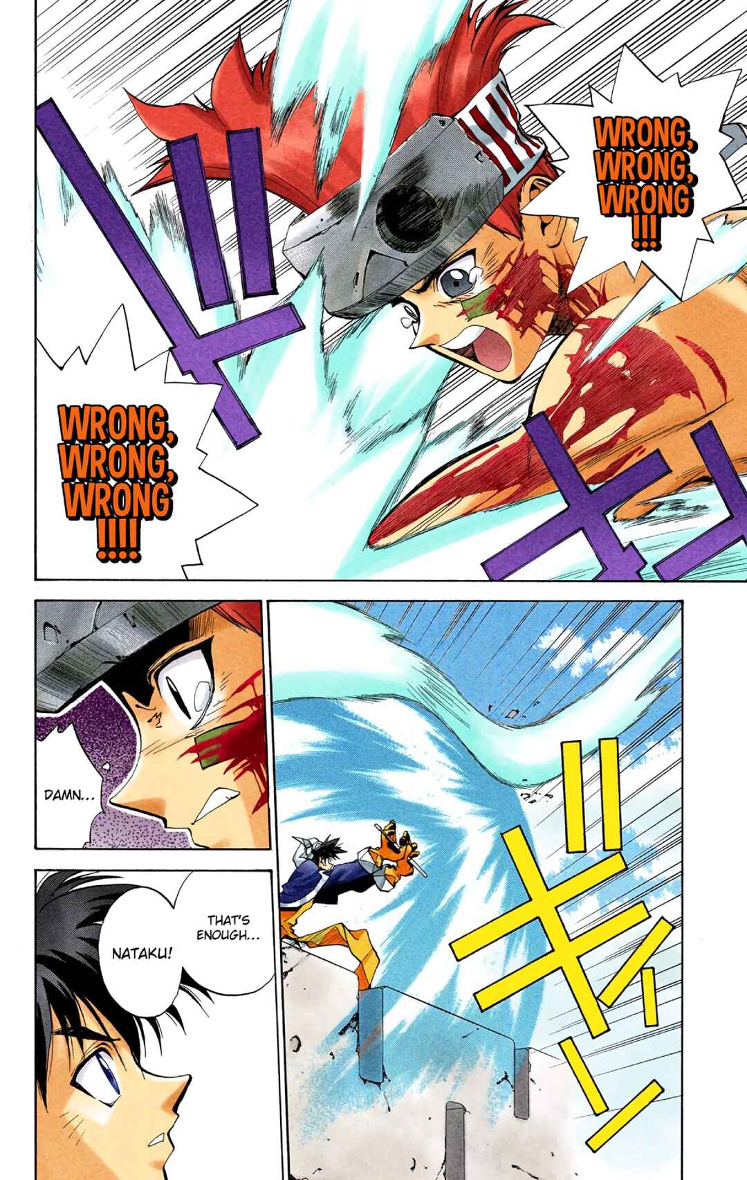Page 6 Chapter 12 Hoshin Engi (Official Colored)