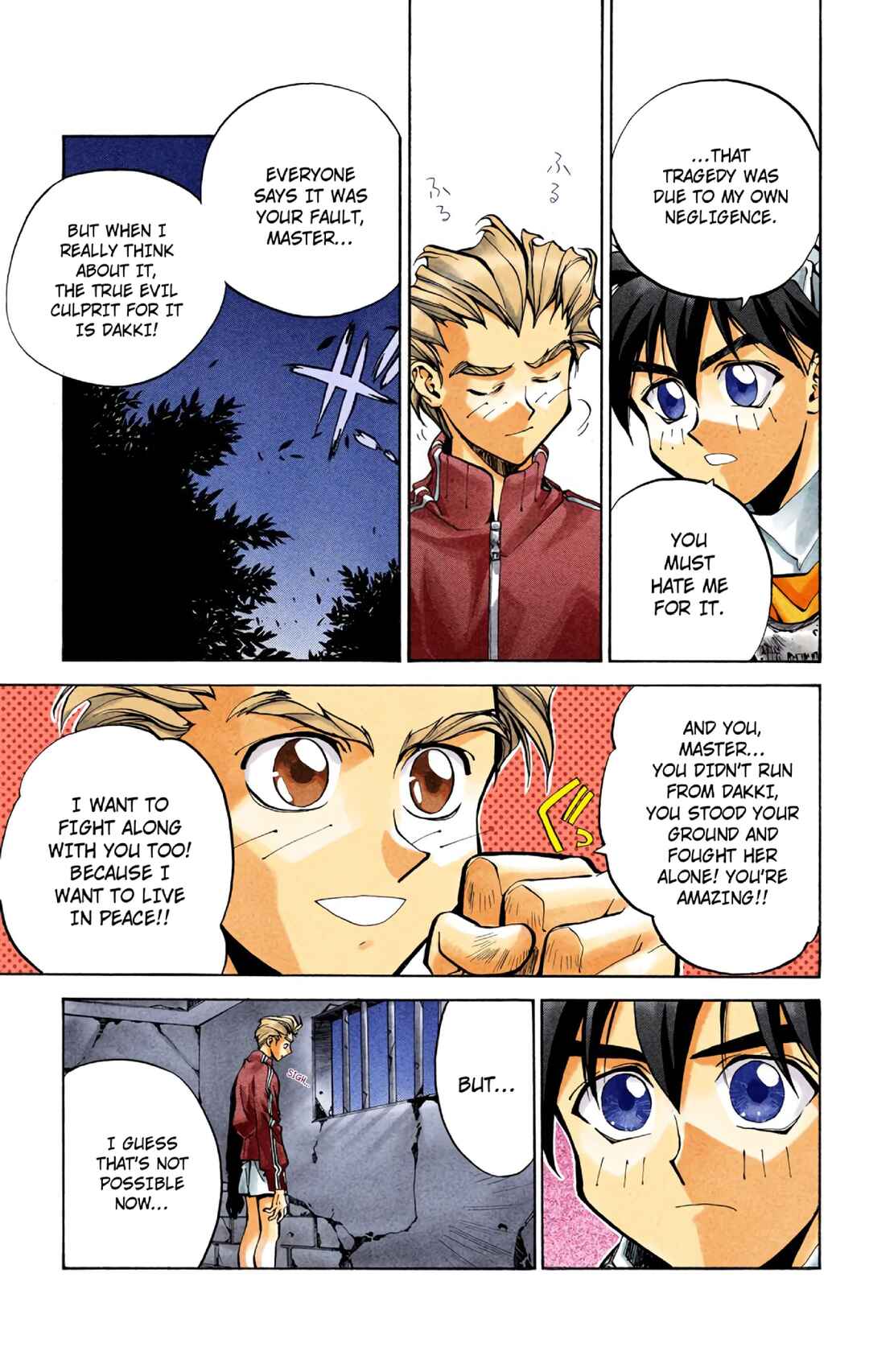 Page 17 Chapter 27 Hoshin Engi (Official Colored)