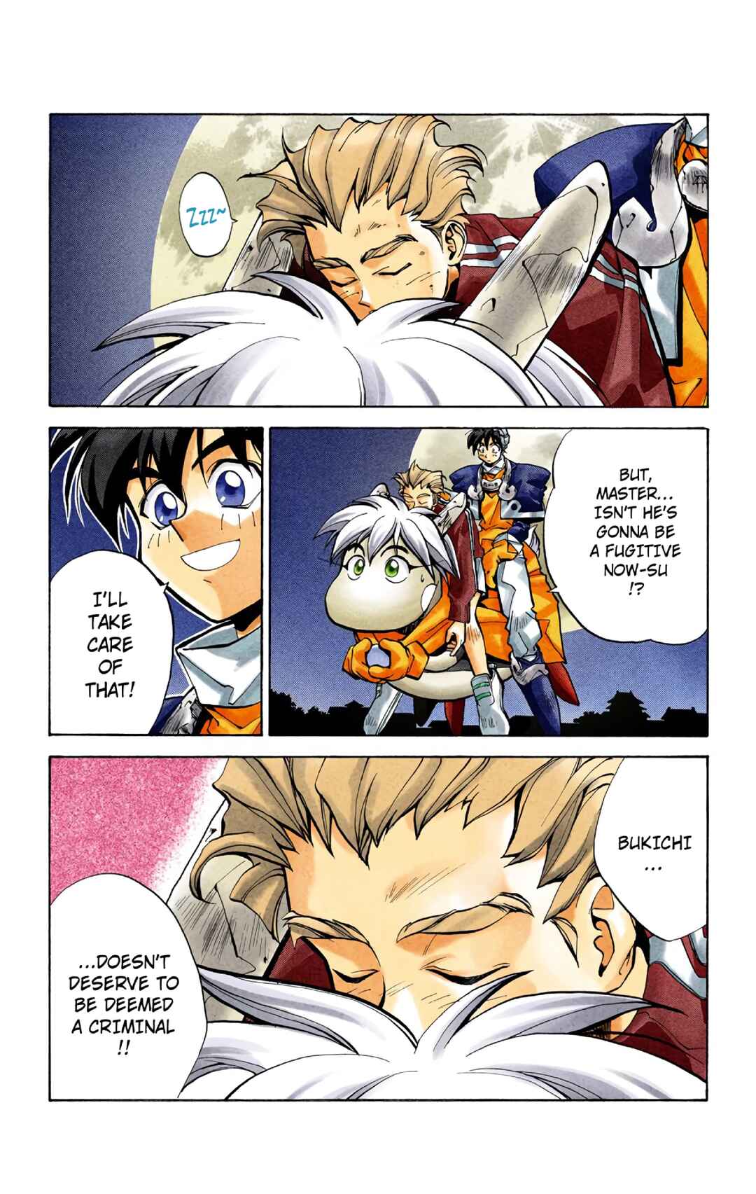 Page 19 Chapter 27 Hoshin Engi (Official Colored)