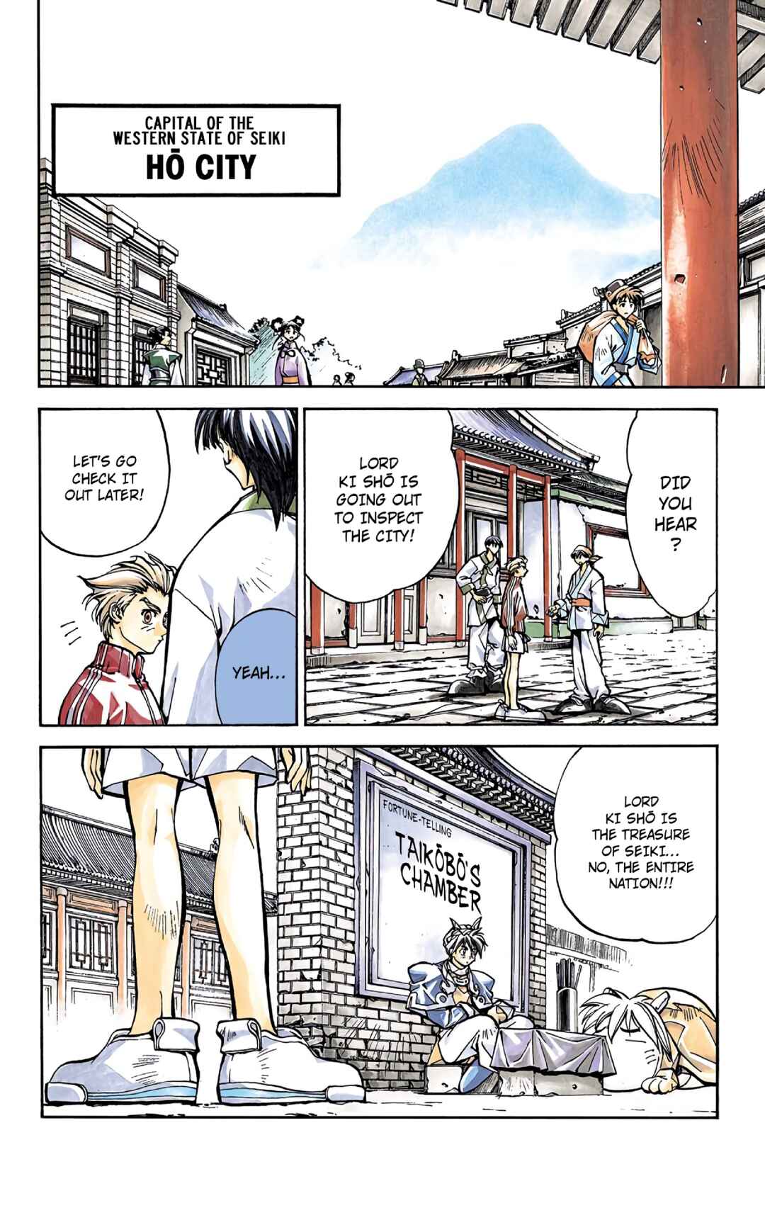 Page 2 Chapter 27 Hoshin Engi (Official Colored)