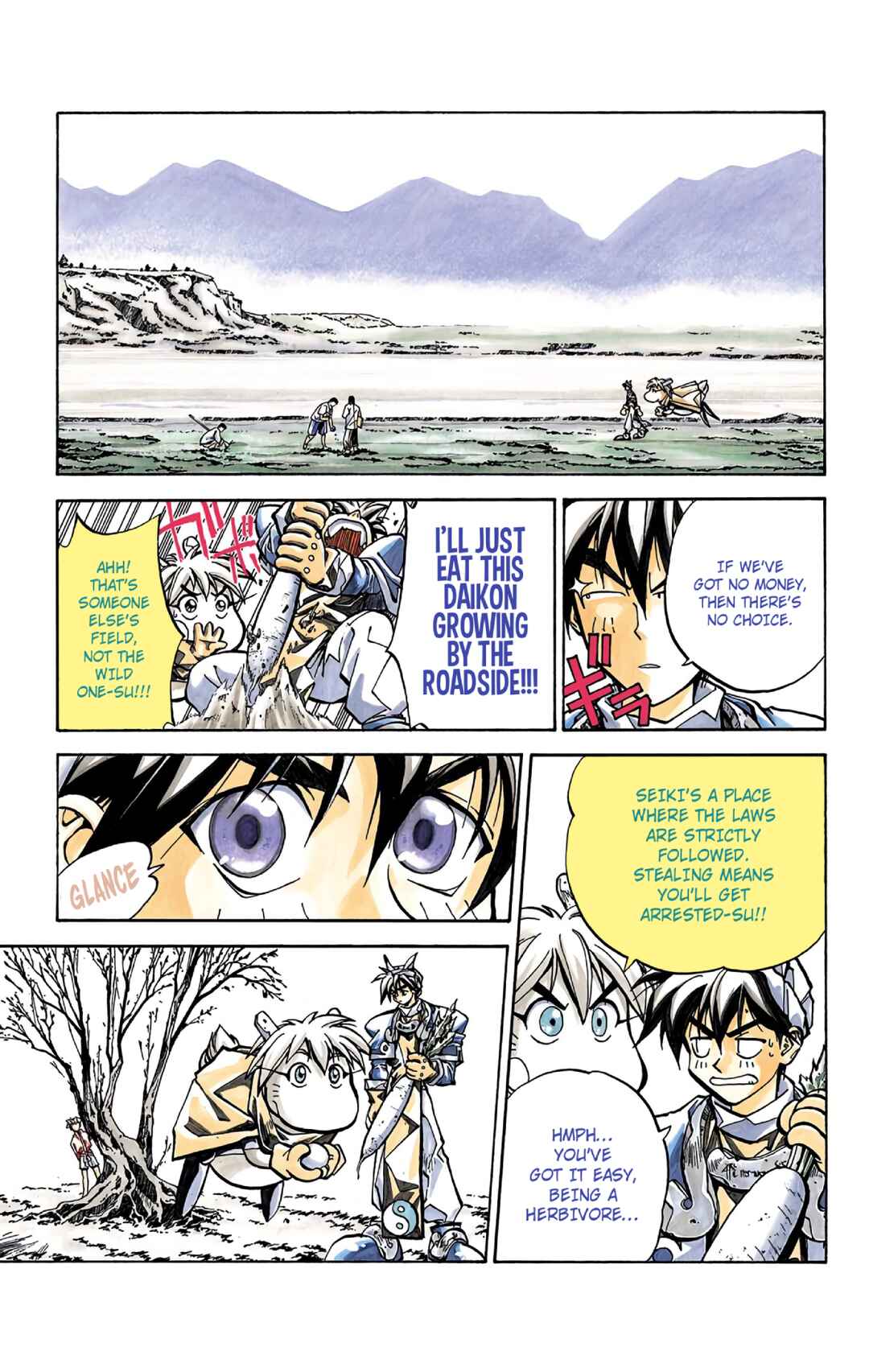 Page 5 Chapter 27 Hoshin Engi (Official Colored)