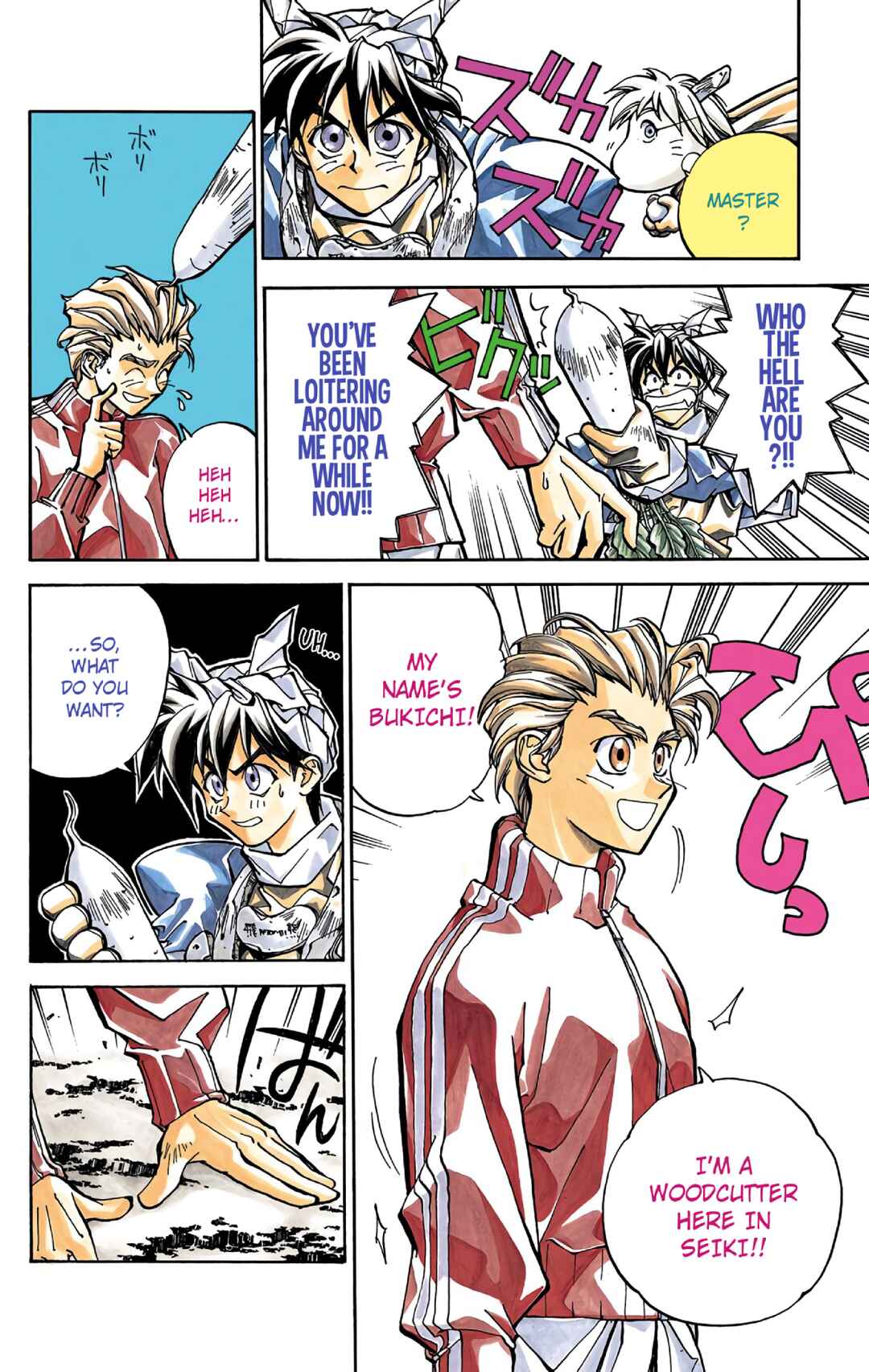 Page 6 Chapter 27 Hoshin Engi (Official Colored)