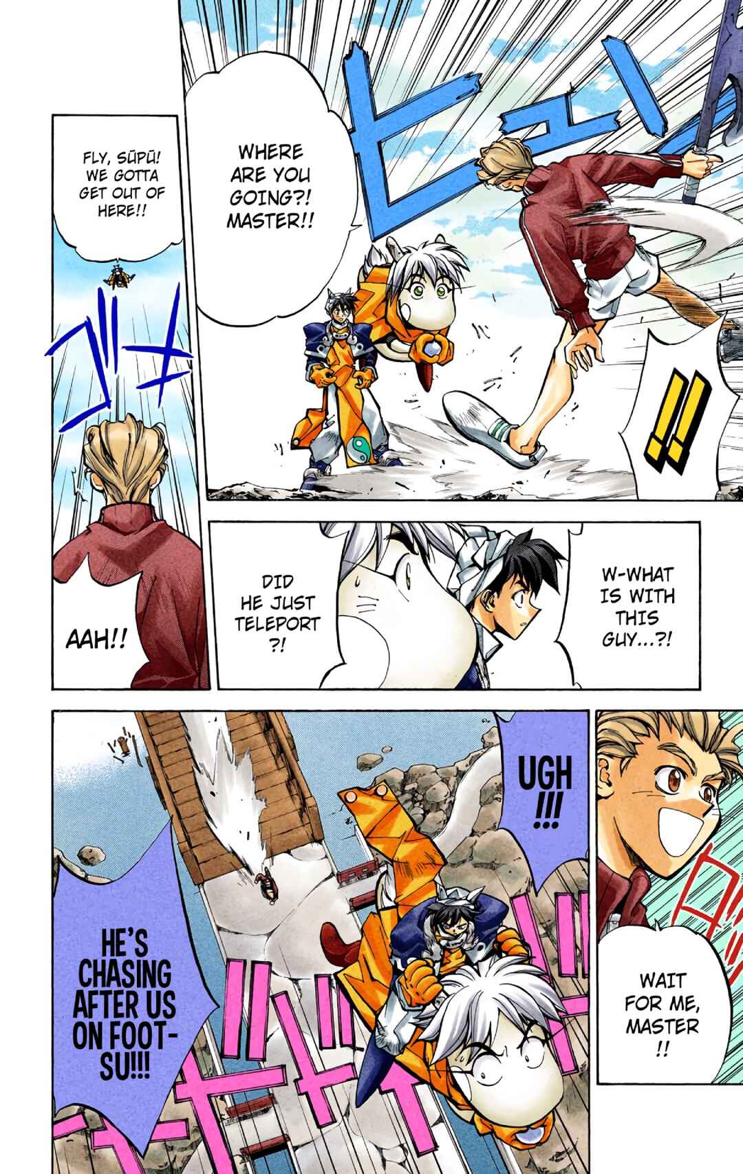 Page 8 Chapter 27 Hoshin Engi (Official Colored)
