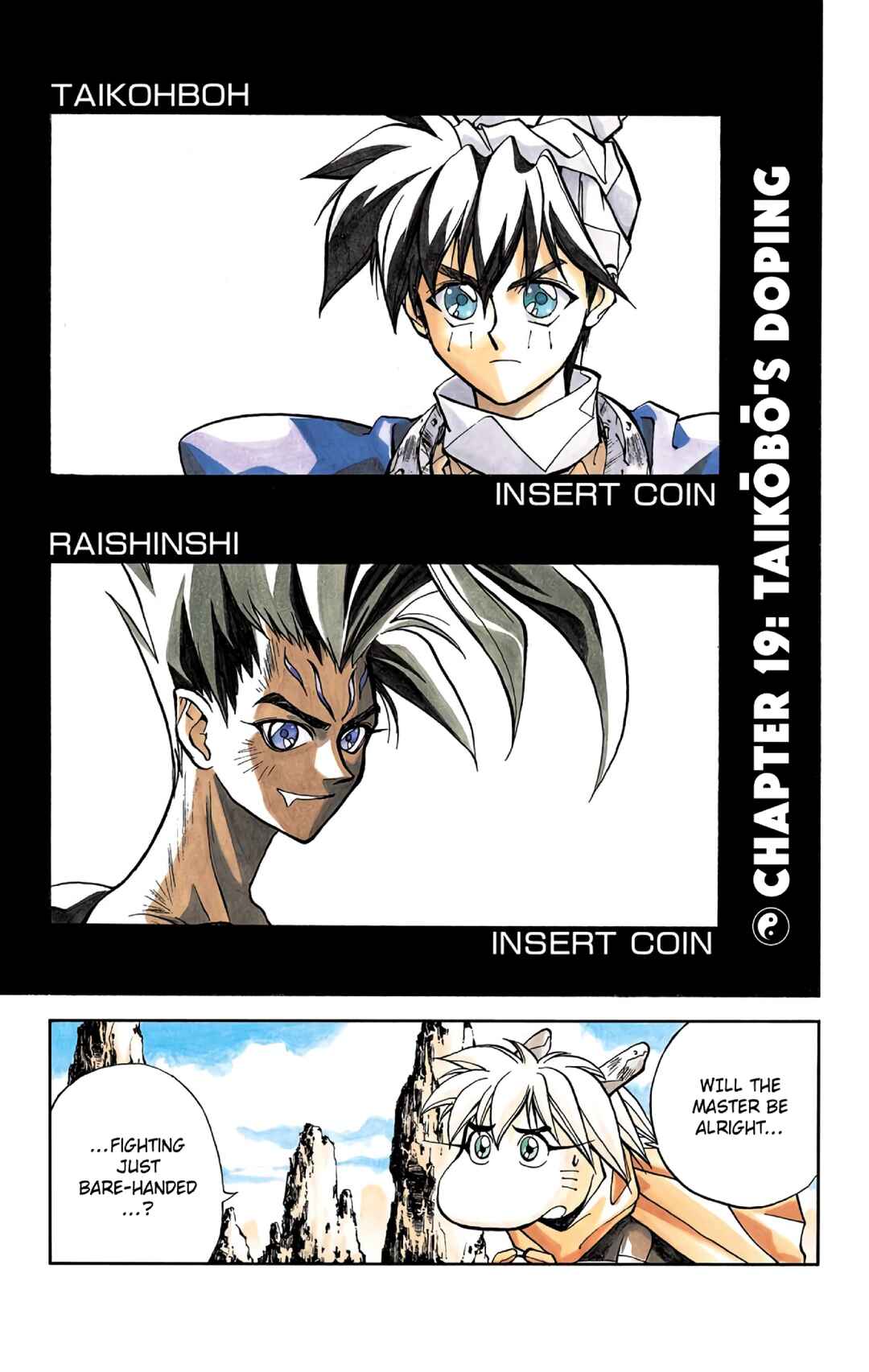 Page 1 Chapter 19 Hoshin Engi (Official Colored)