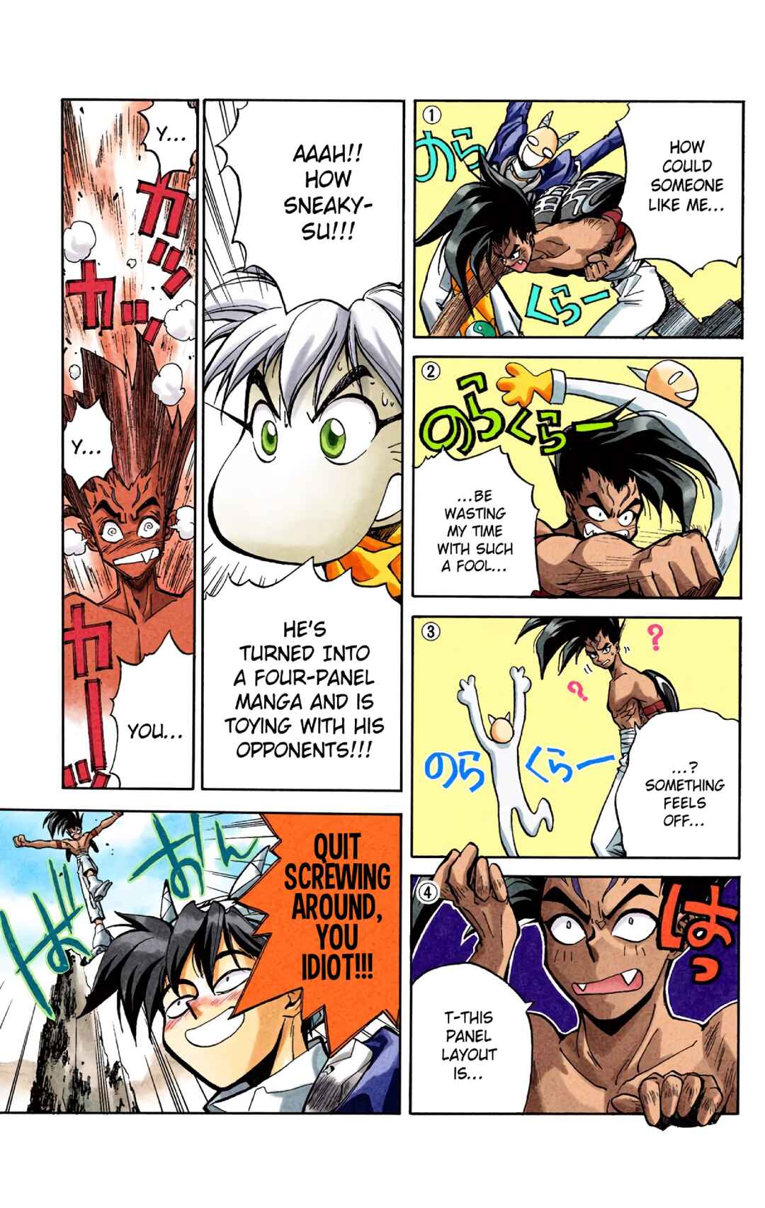 Page 11 Chapter 19 Hoshin Engi (Official Colored)