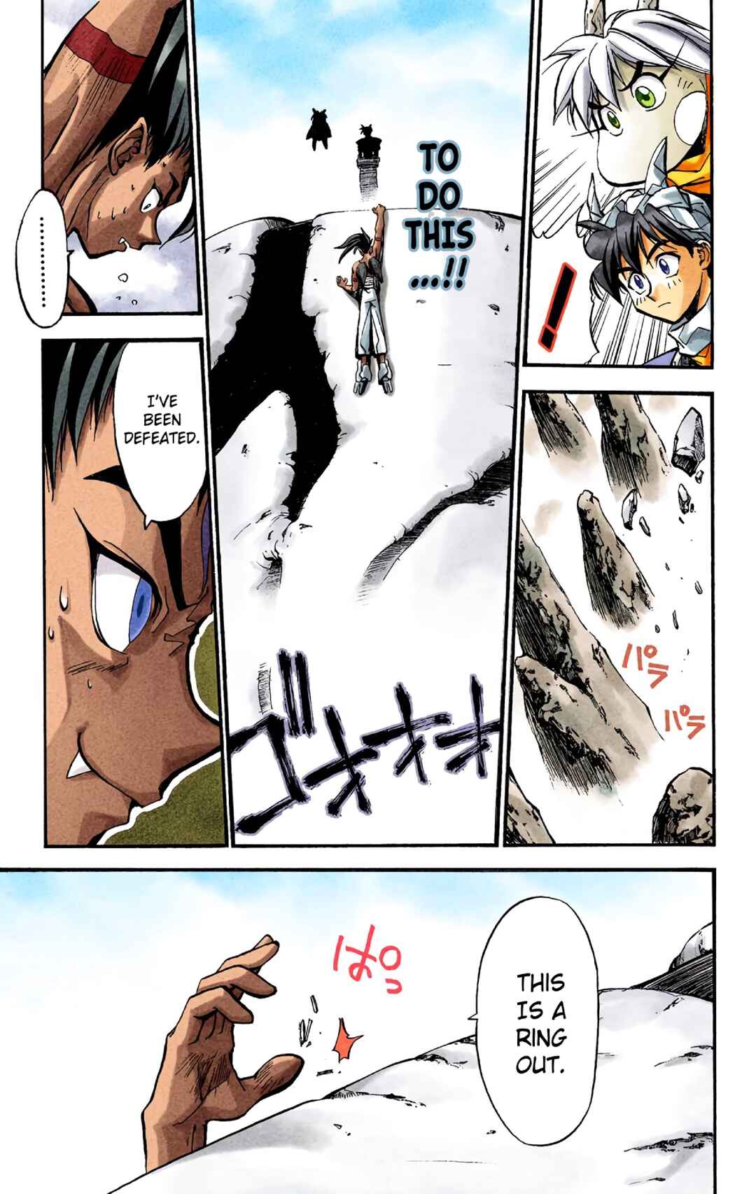 Page 13 Chapter 19 Hoshin Engi (Official Colored)