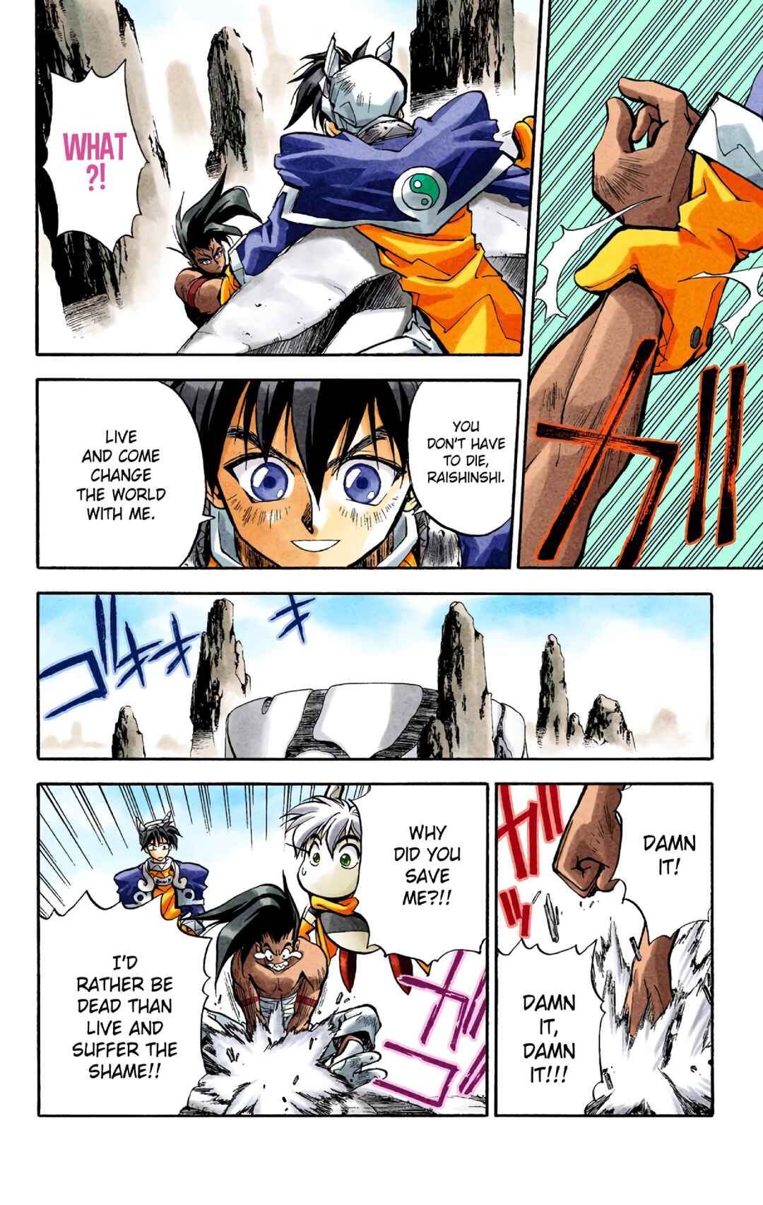 Page 14 Chapter 19 Hoshin Engi (Official Colored)