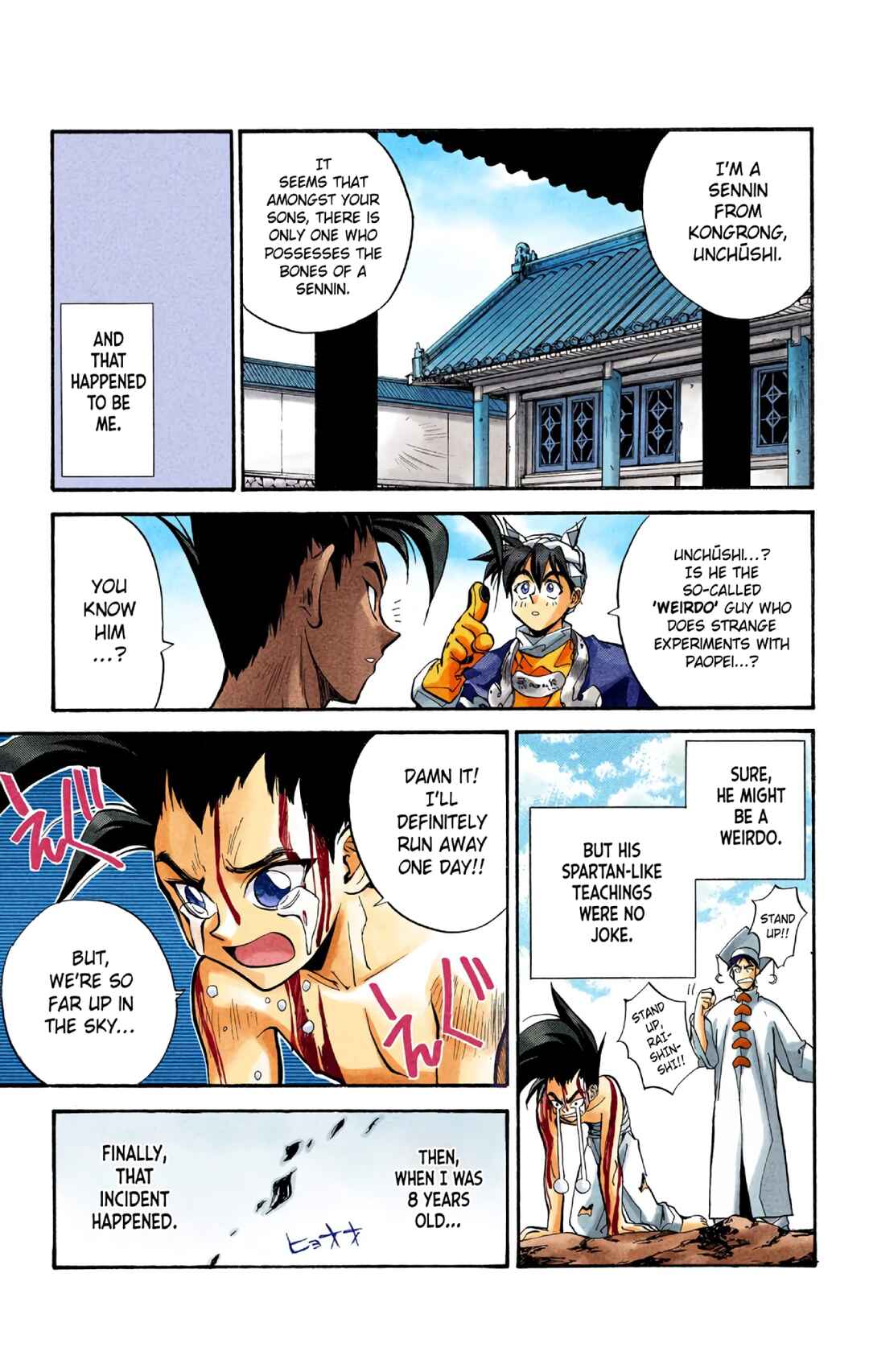 Page 17 Chapter 19 Hoshin Engi (Official Colored)