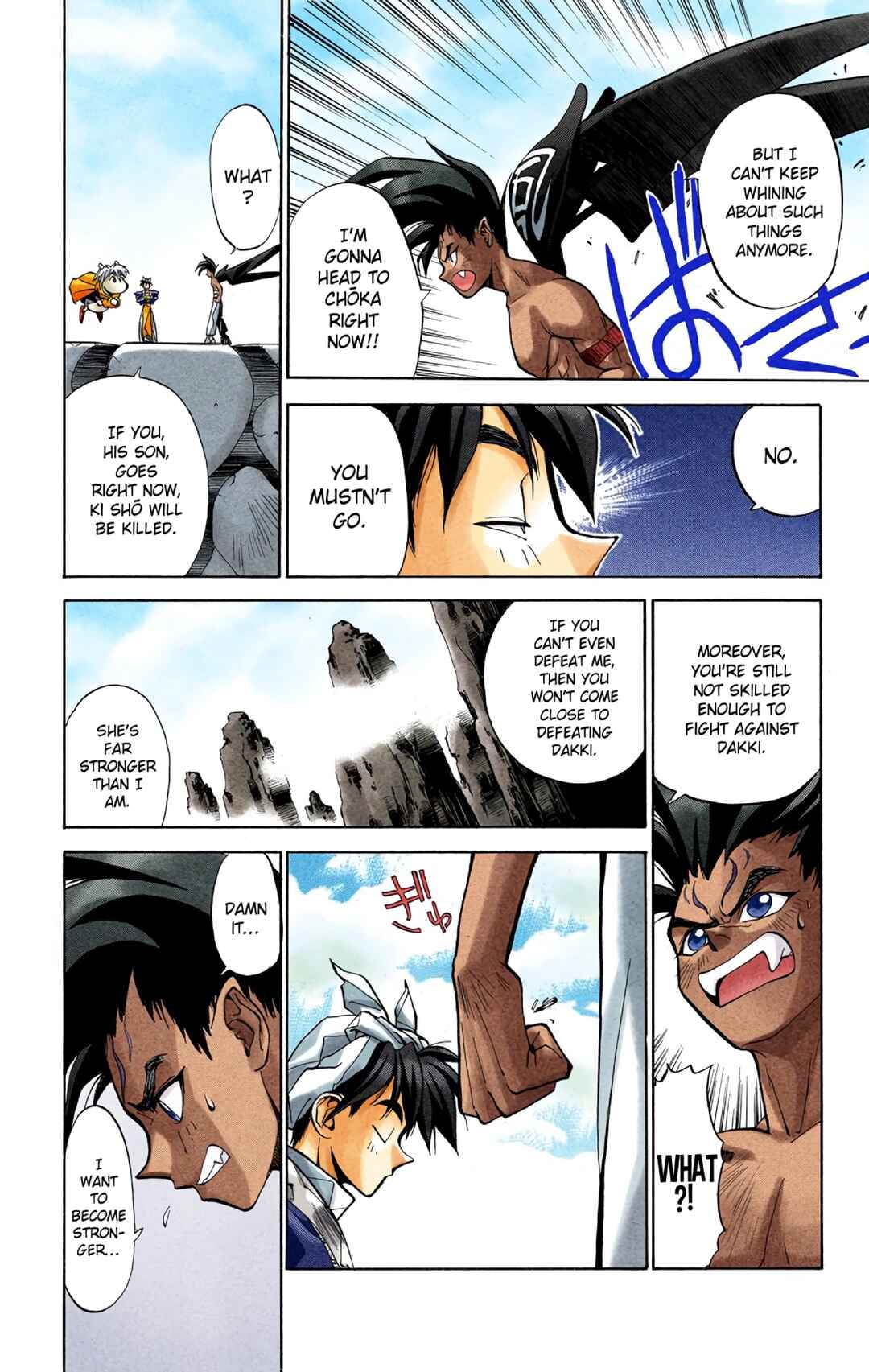 Page 20 Chapter 19 Hoshin Engi (Official Colored)