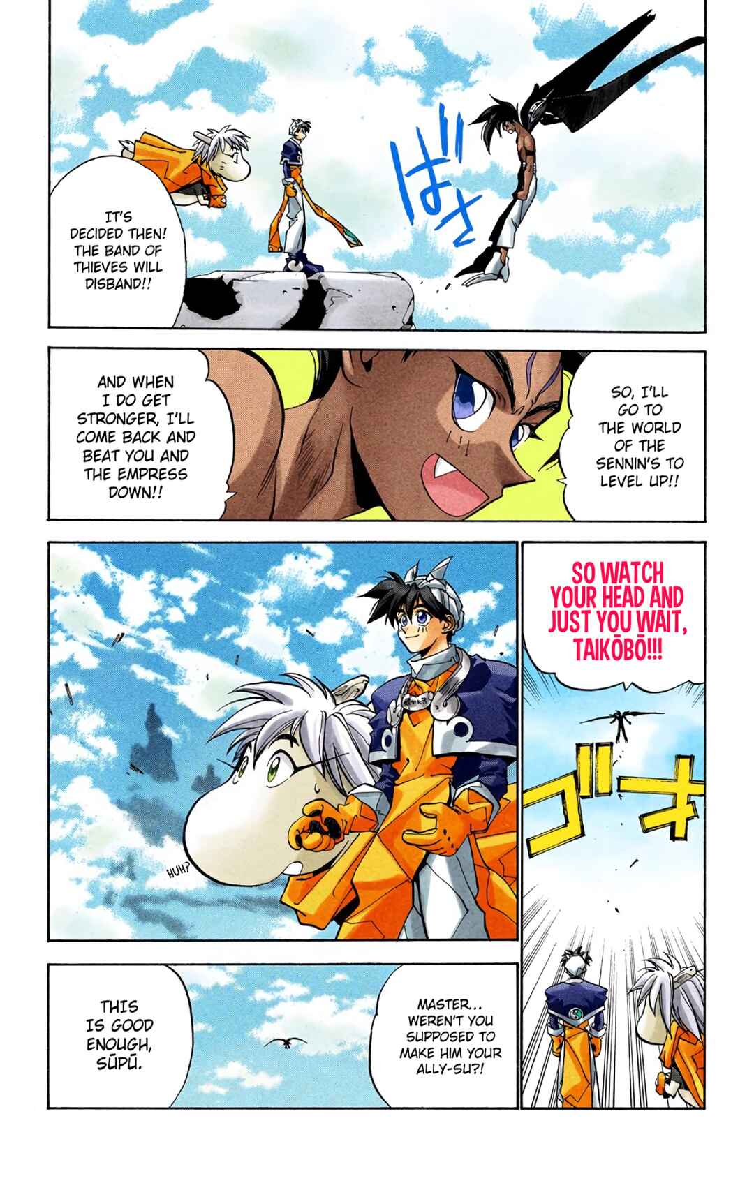 Page 21 Chapter 19 Hoshin Engi (Official Colored)