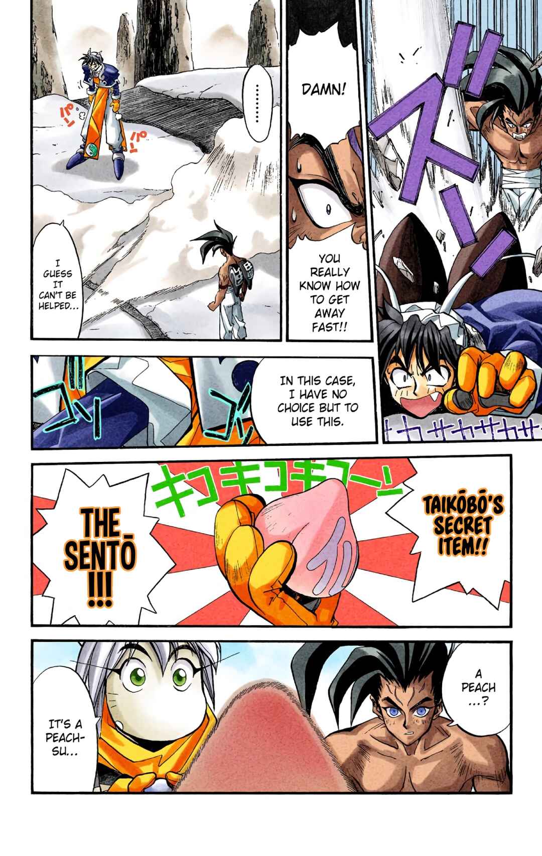 Page 6 Chapter 19 Hoshin Engi (Official Colored)