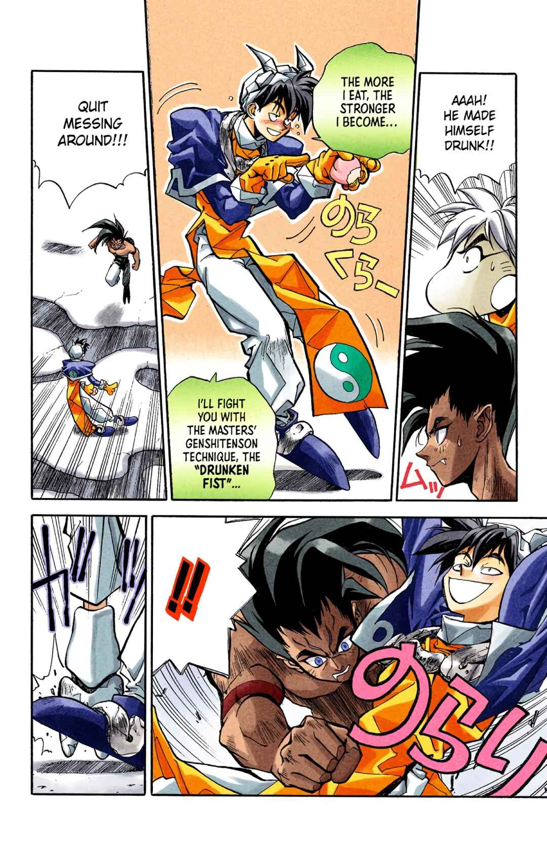 Page 8 Chapter 19 Hoshin Engi (Official Colored)