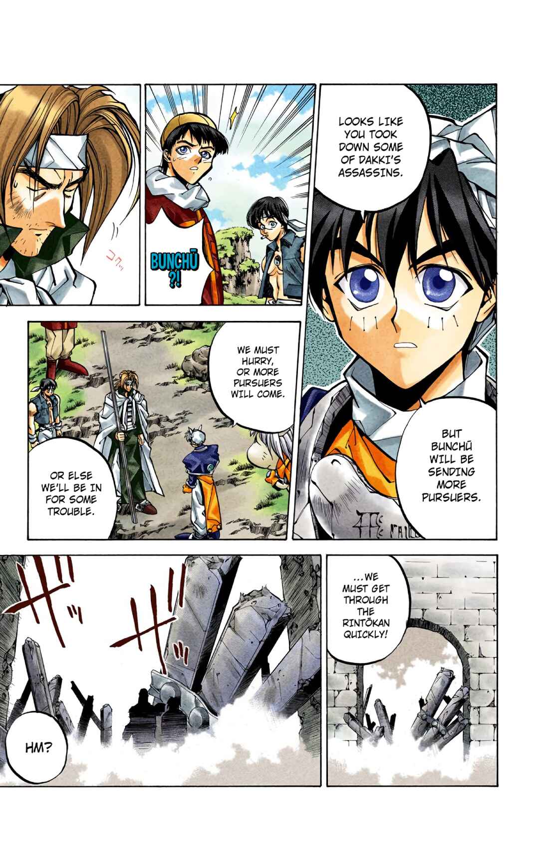 Page 16 Chapter 32 Hoshin Engi (Official Colored)