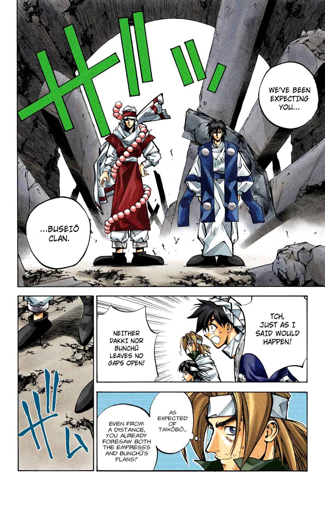 Page 17 Chapter 32 Hoshin Engi (Official Colored)