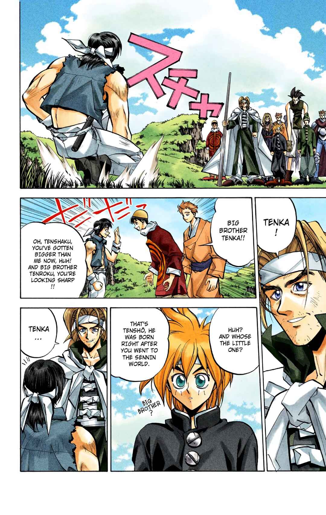 Page 6 Chapter 32 Hoshin Engi (Official Colored)
