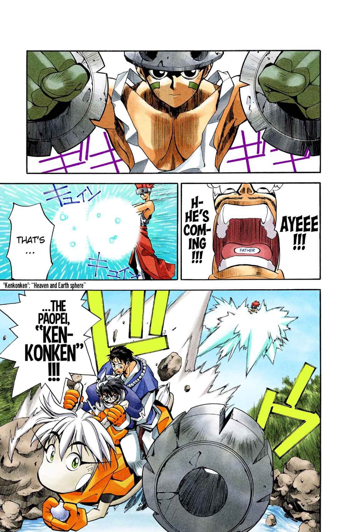 Page 10 Chapter 9 Hoshin Engi (Official Colored)