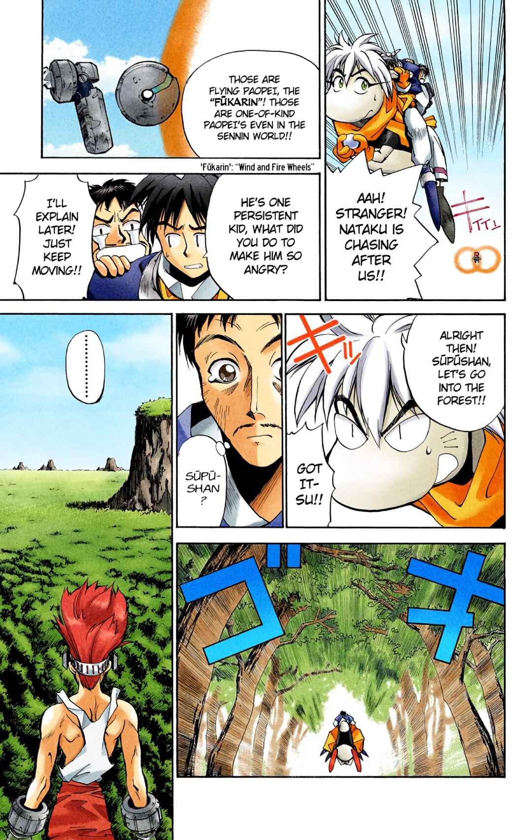 Page 12 Chapter 9 Hoshin Engi (Official Colored)