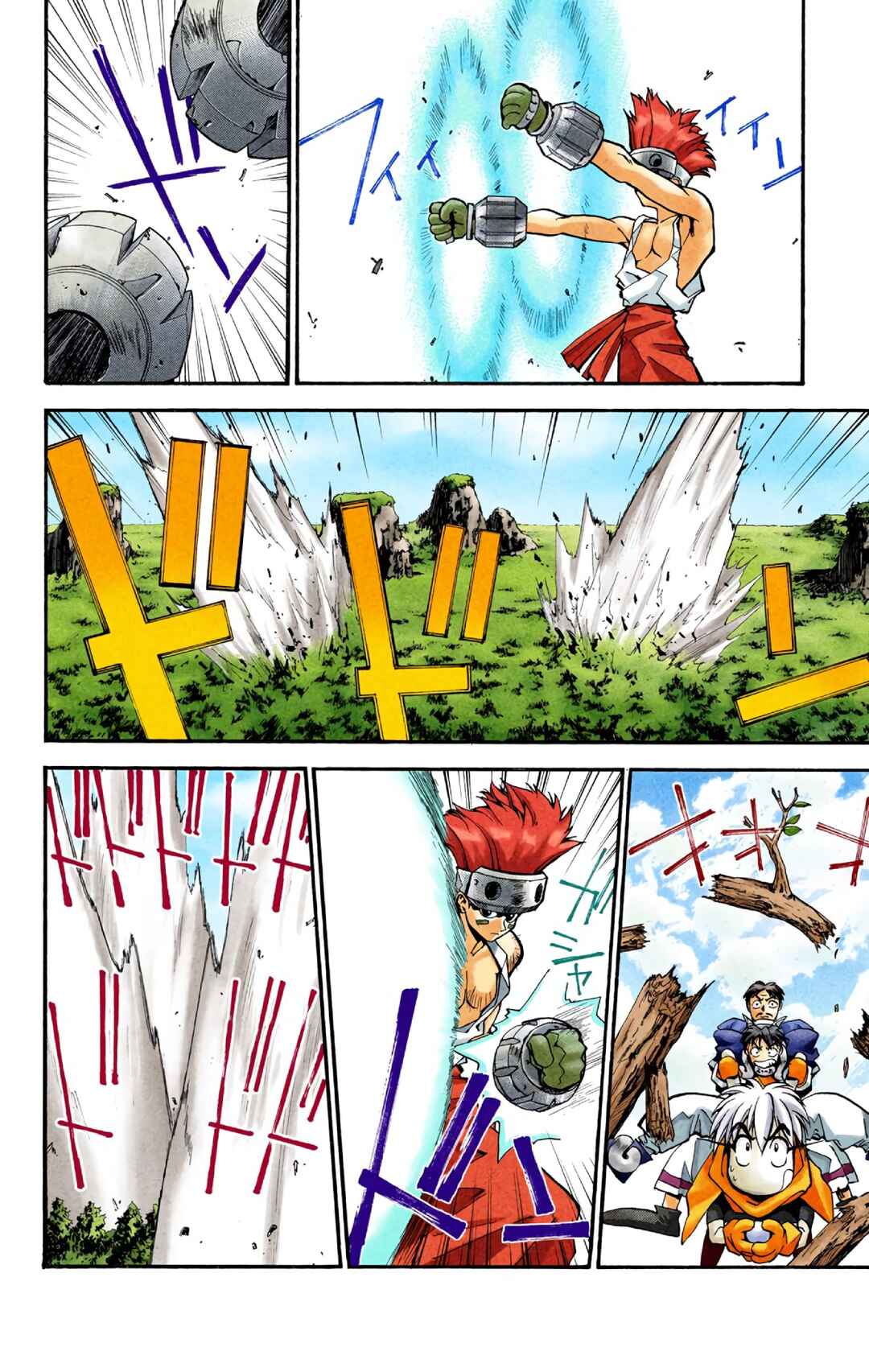 Page 13 Chapter 9 Hoshin Engi (Official Colored)