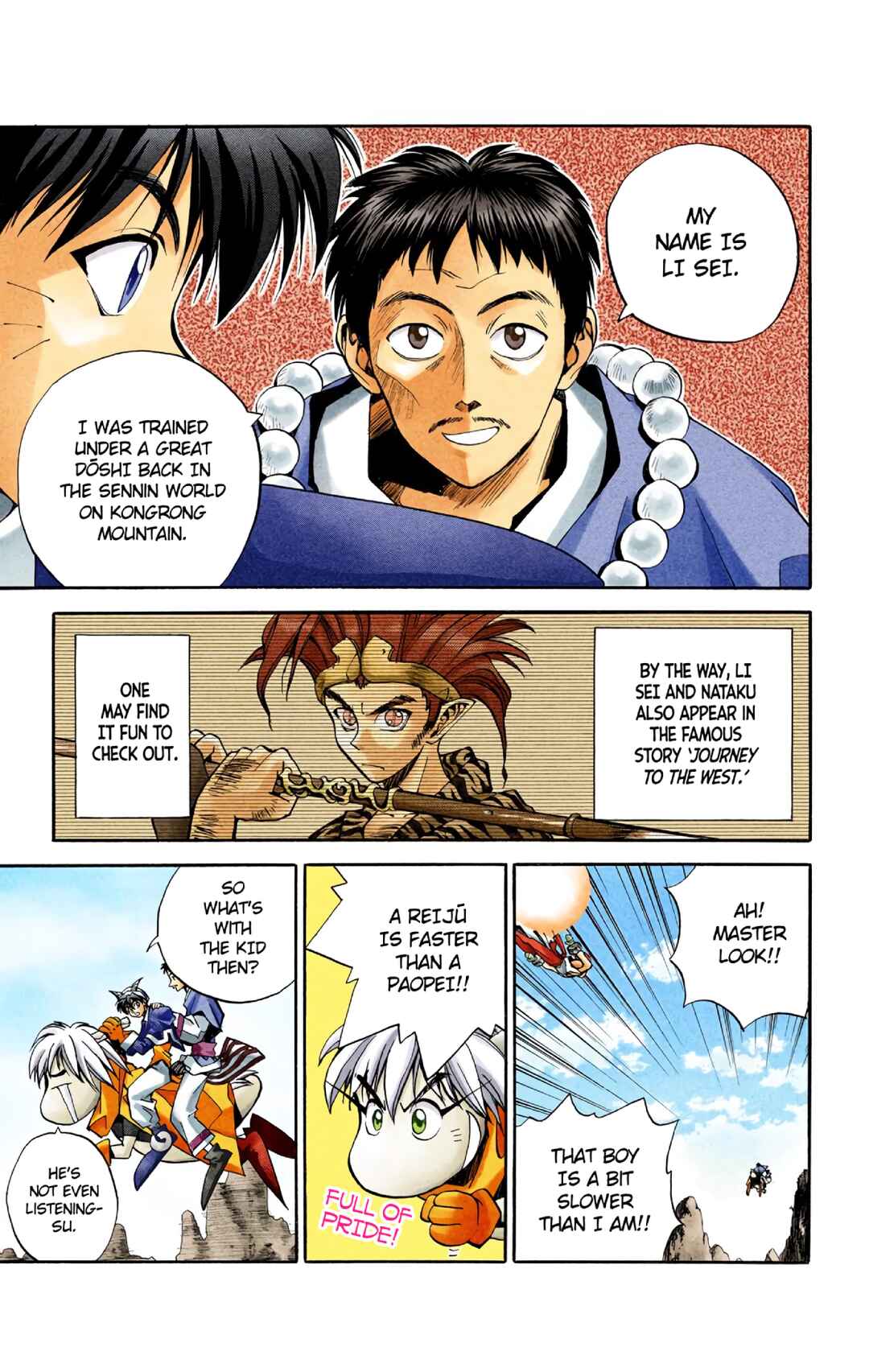 Page 16 Chapter 9 Hoshin Engi (Official Colored)