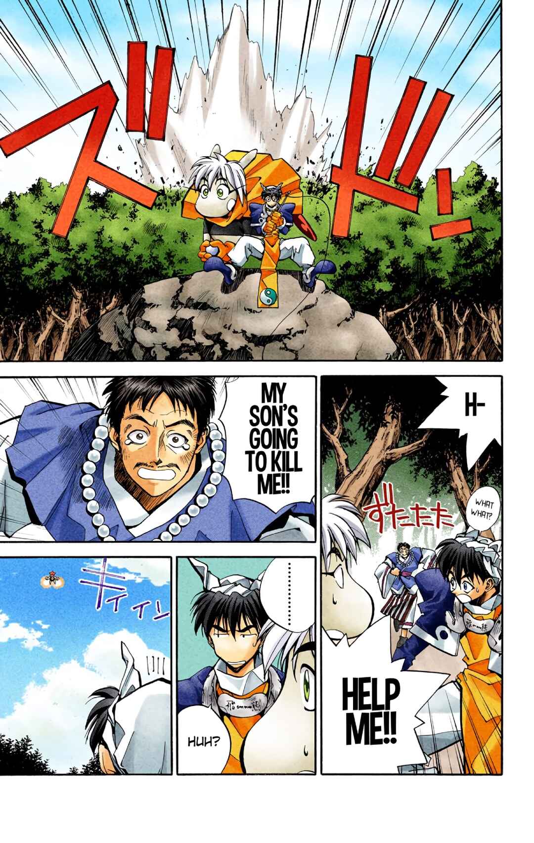 Page 7 Chapter 9 Hoshin Engi (Official Colored)