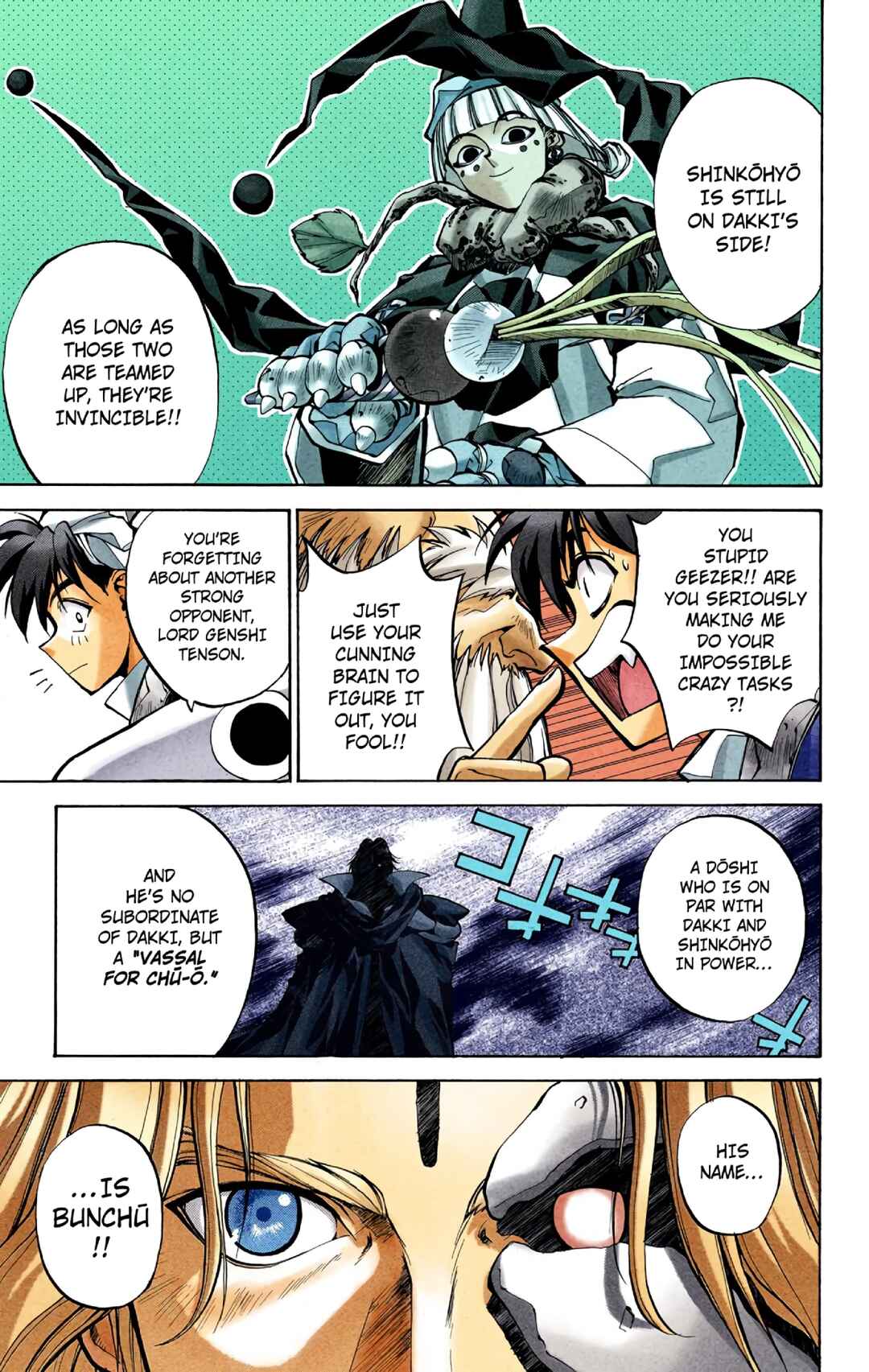 Page 13 Chapter 24 Hoshin Engi (Official Colored)