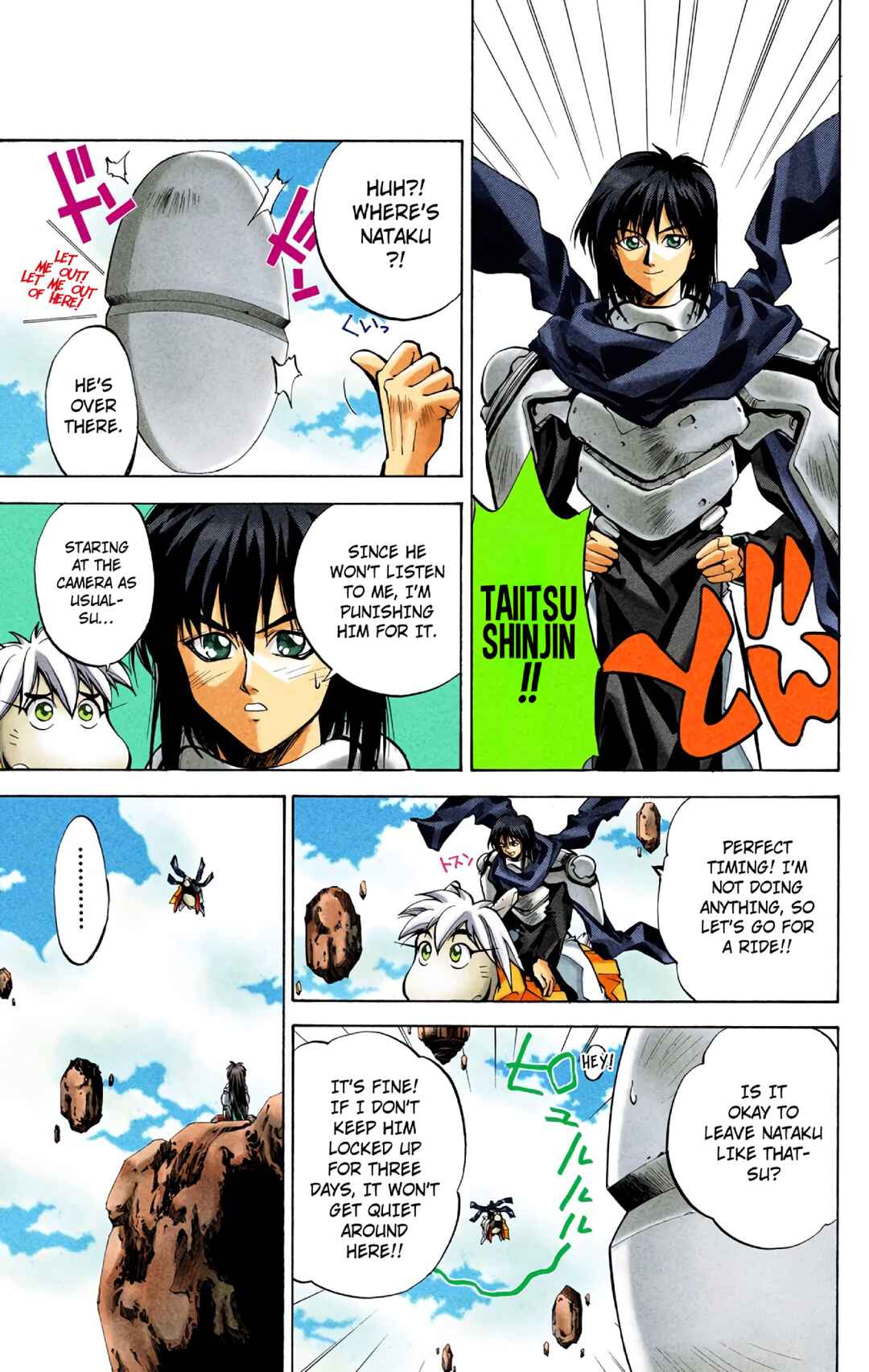 Page 15 Chapter 24 Hoshin Engi (Official Colored)