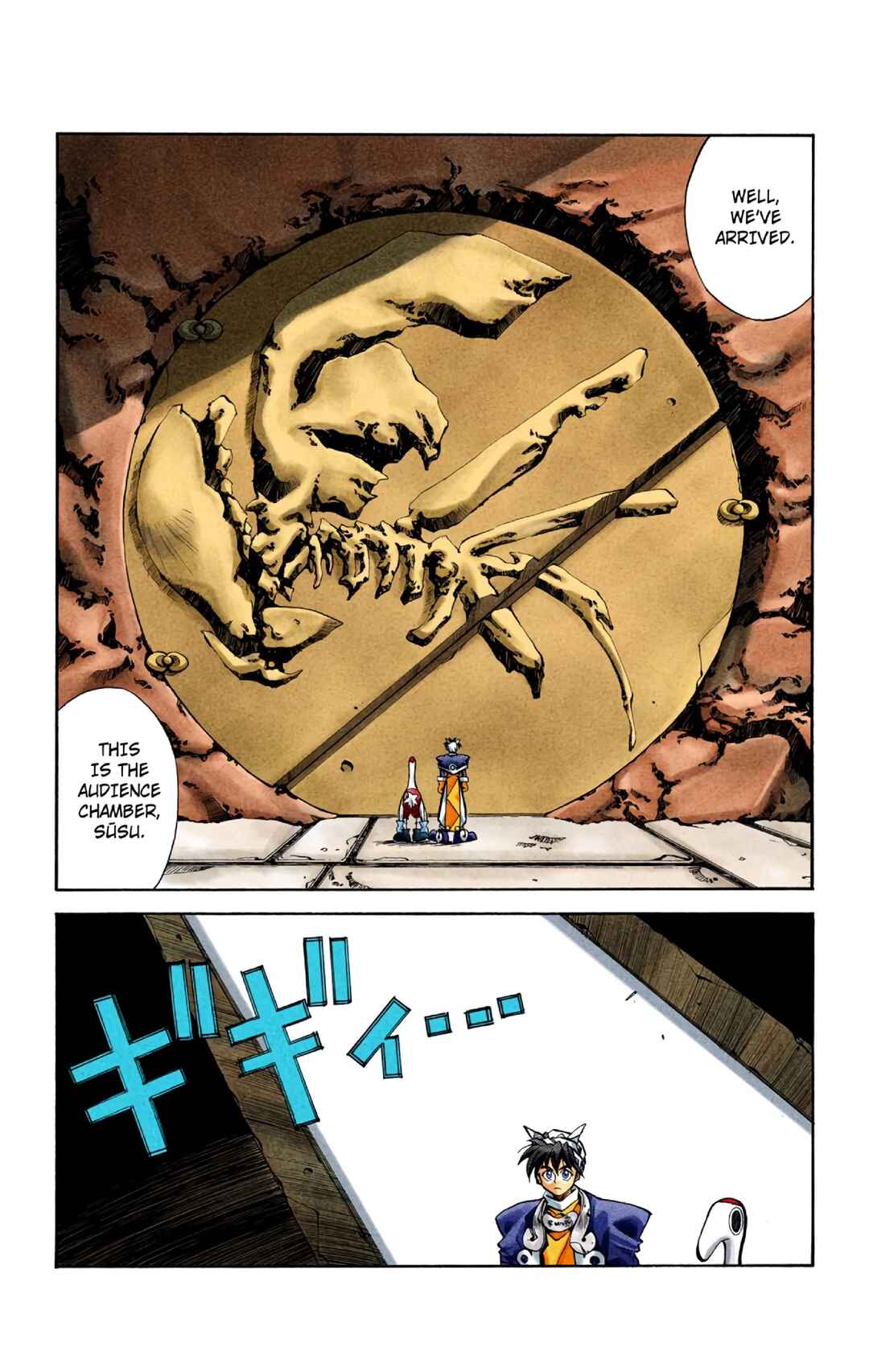 Page 5 Chapter 24 Hoshin Engi (Official Colored)