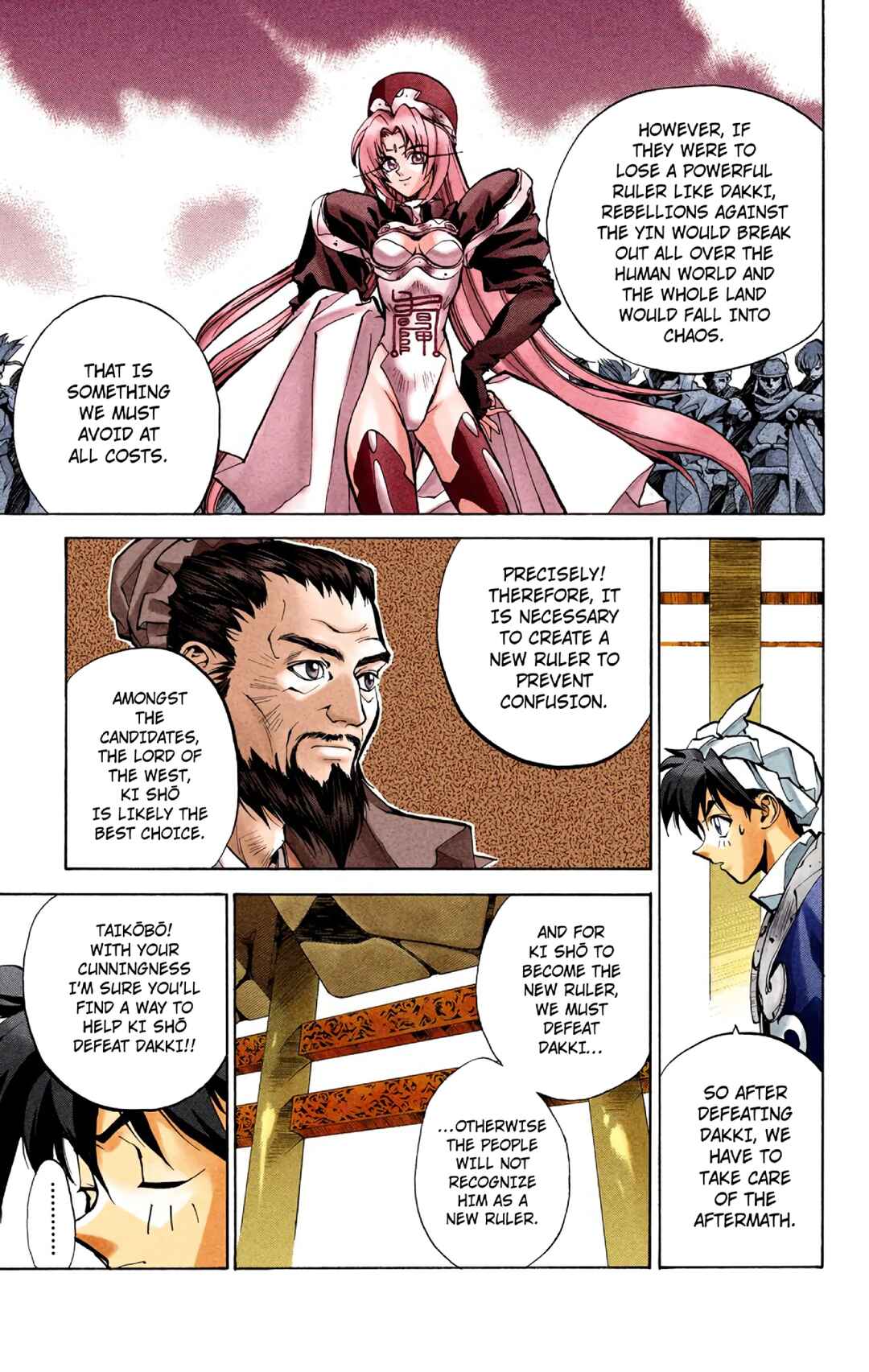Page 9 Chapter 24 Hoshin Engi (Official Colored)