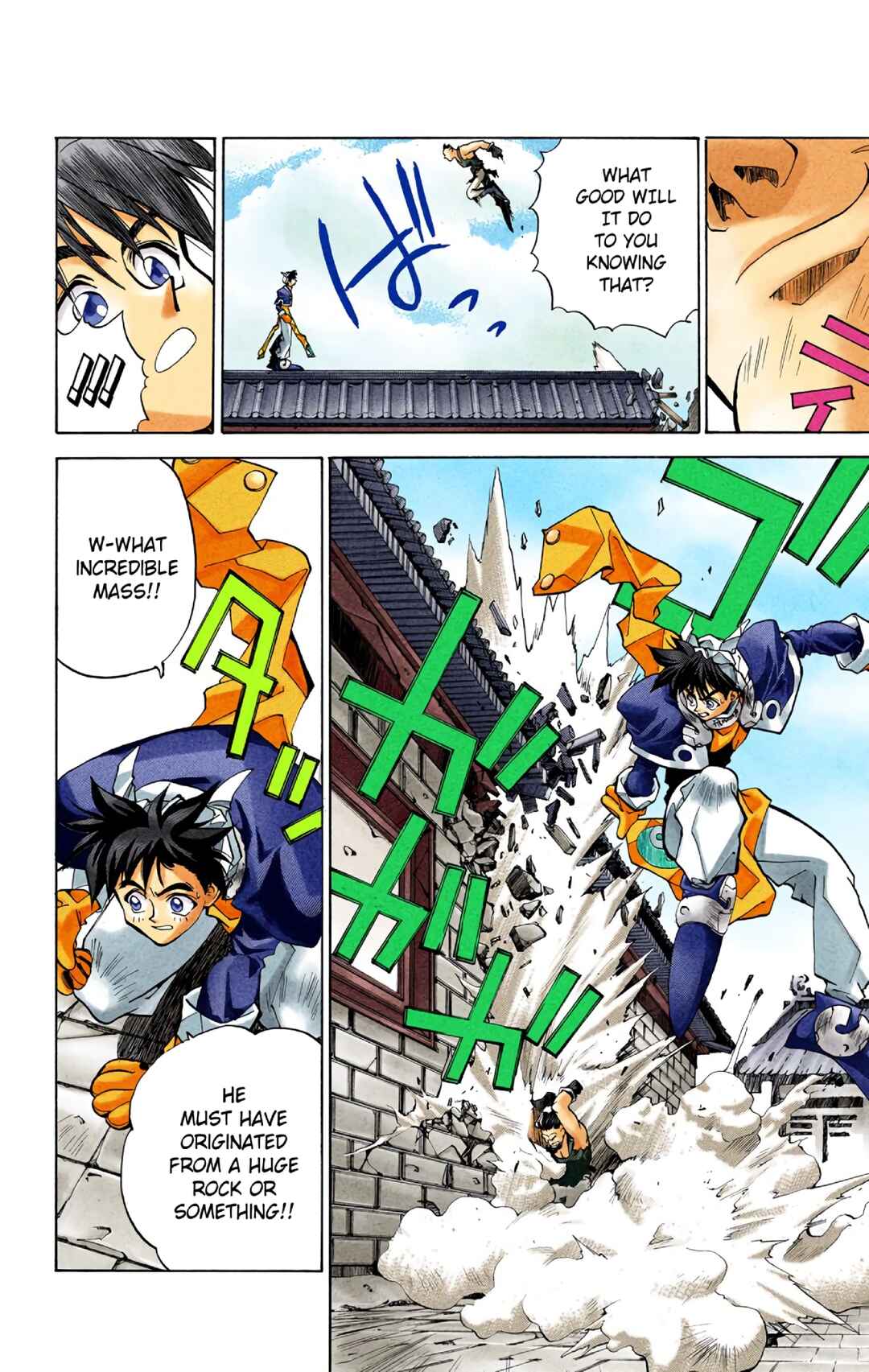 Page 10 Chapter 21 Hoshin Engi (Official Colored)