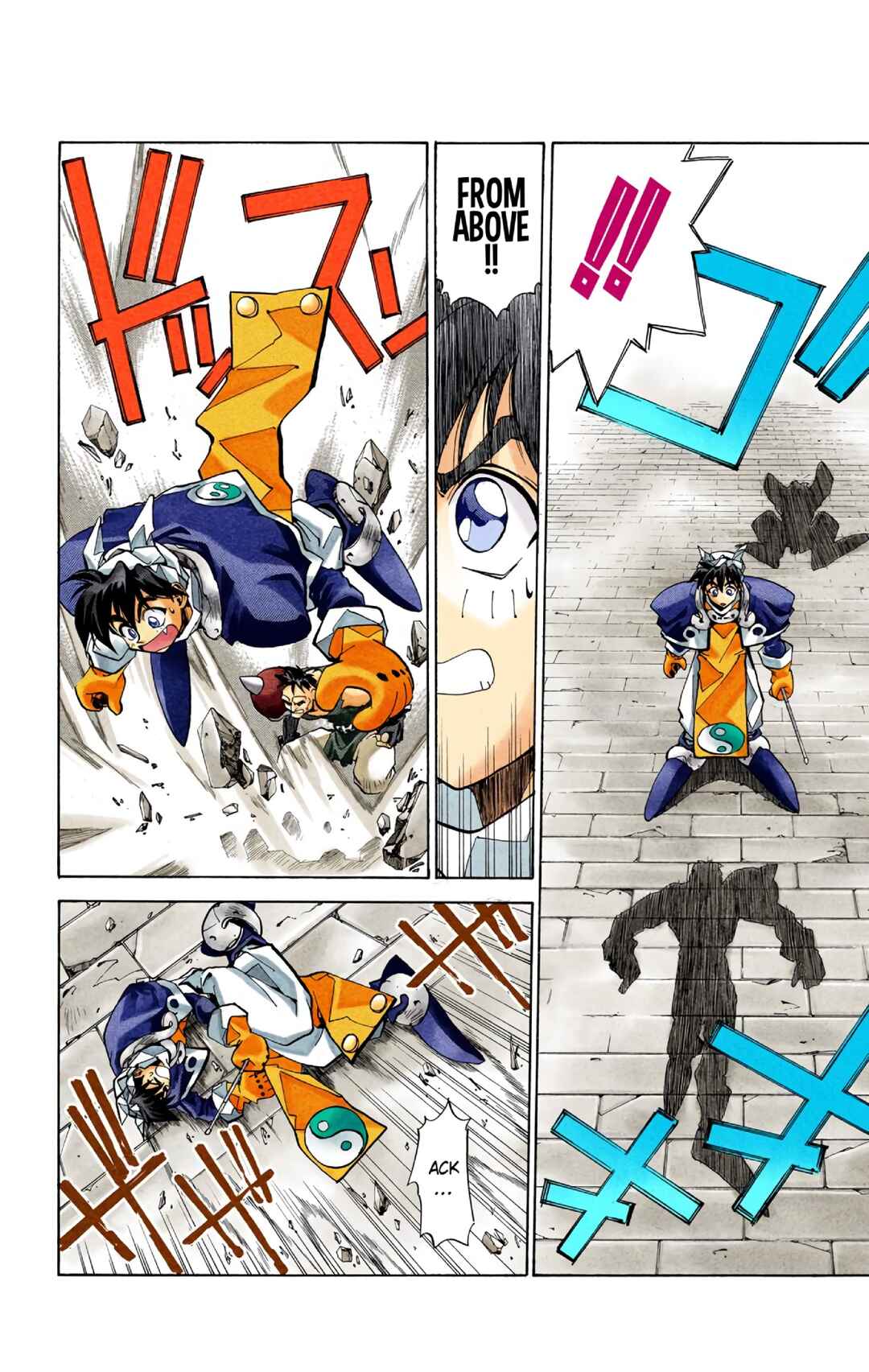 Page 12 Chapter 21 Hoshin Engi (Official Colored)