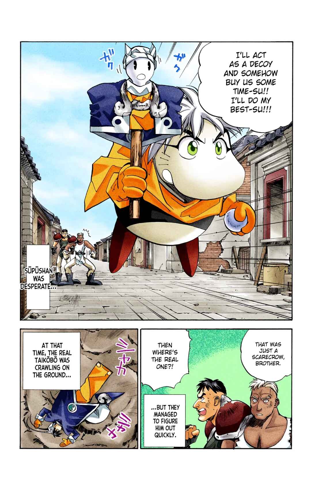 Page 19 Chapter 21 Hoshin Engi (Official Colored)