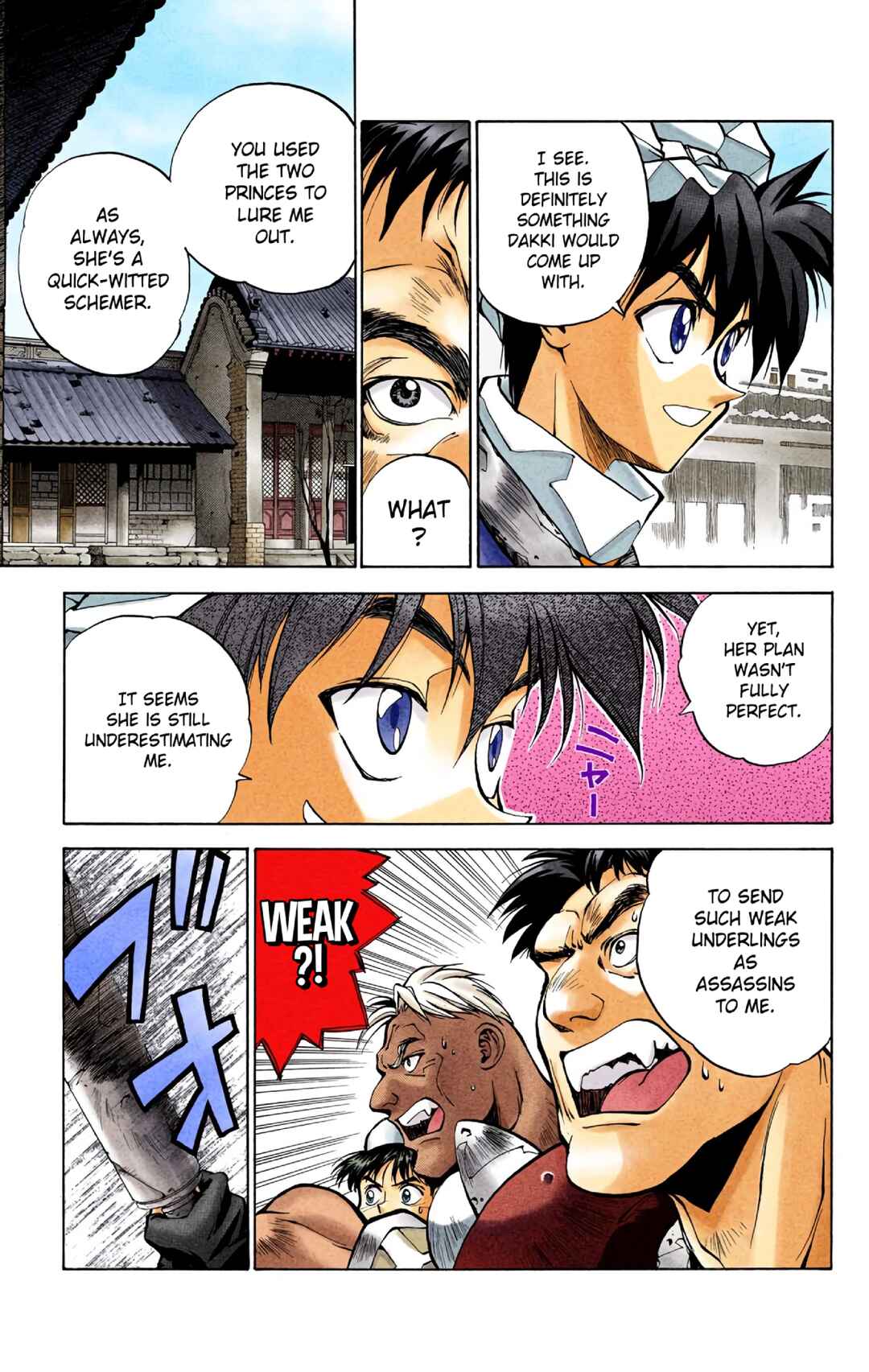 Page 5 Chapter 21 Hoshin Engi (Official Colored)