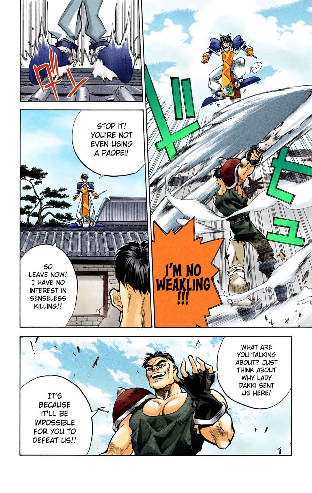 Page 6 Chapter 21 Hoshin Engi (Official Colored)