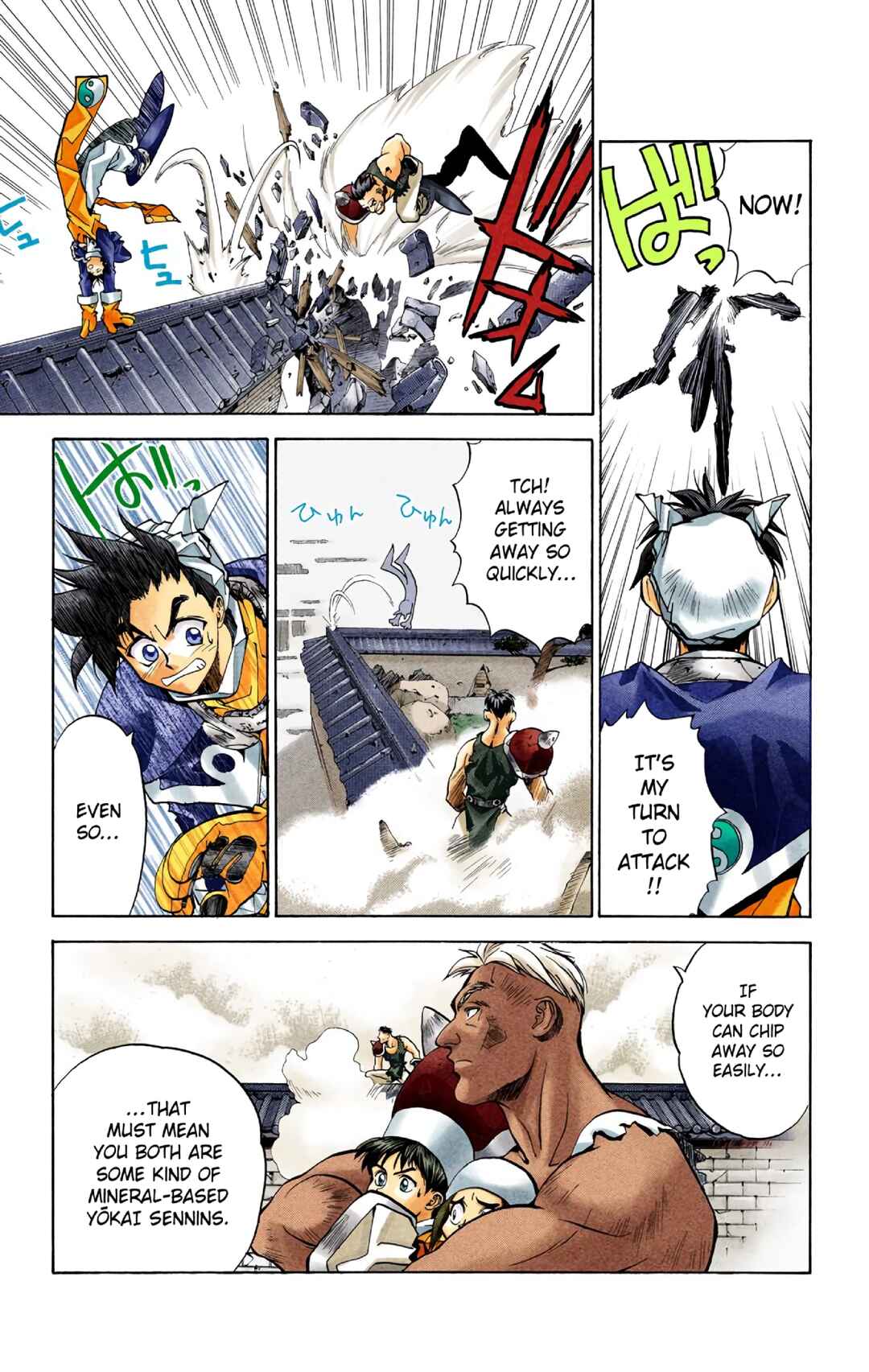 Page 9 Chapter 21 Hoshin Engi (Official Colored)