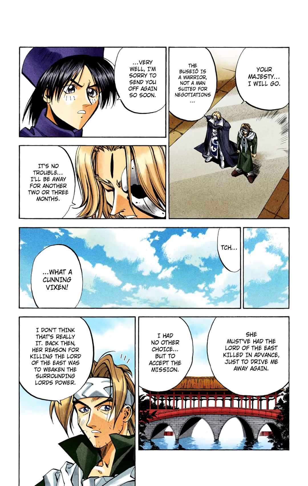 Page 18 Chapter 26 Hoshin Engi (Official Colored)