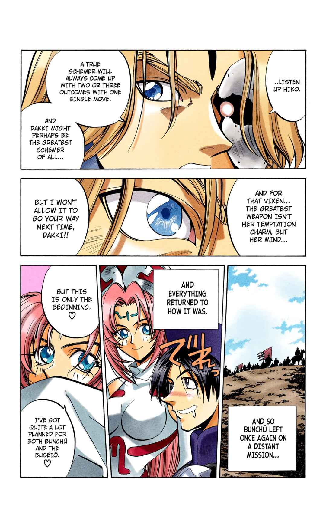 Page 19 Chapter 26 Hoshin Engi (Official Colored)