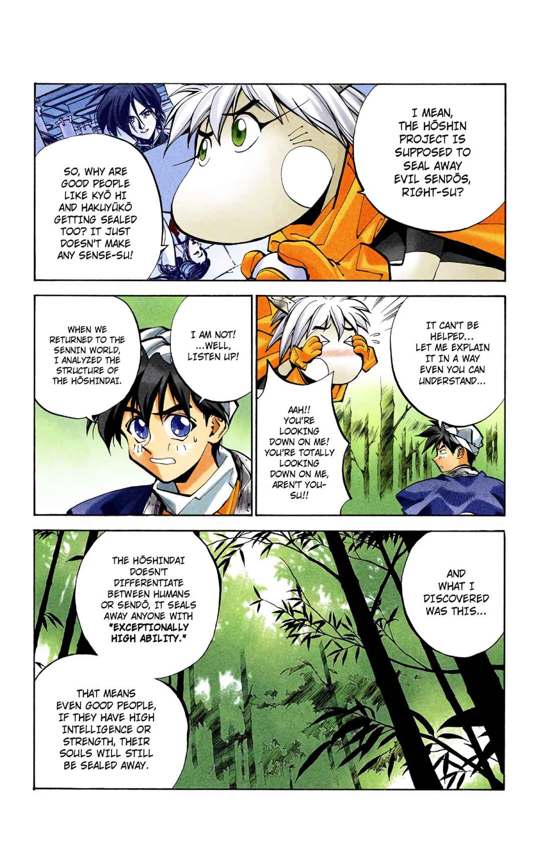 Page 2 Chapter 26 Hoshin Engi (Official Colored)