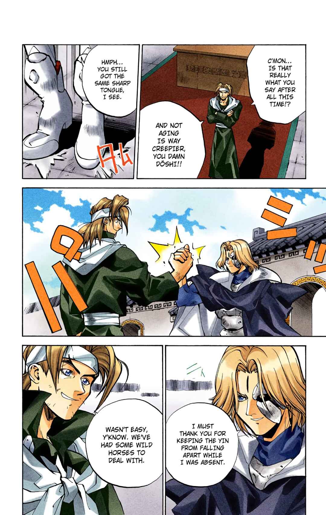 Page 6 Chapter 26 Hoshin Engi (Official Colored)