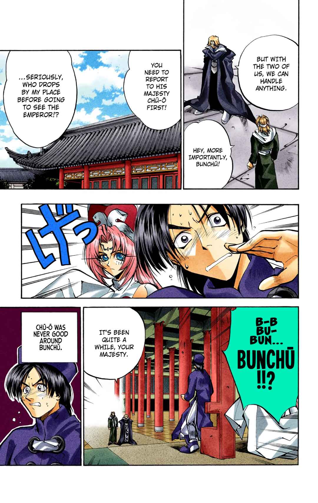 Page 7 Chapter 26 Hoshin Engi (Official Colored)