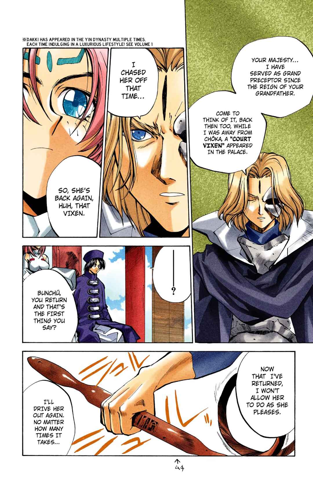Page 8 Chapter 26 Hoshin Engi (Official Colored)