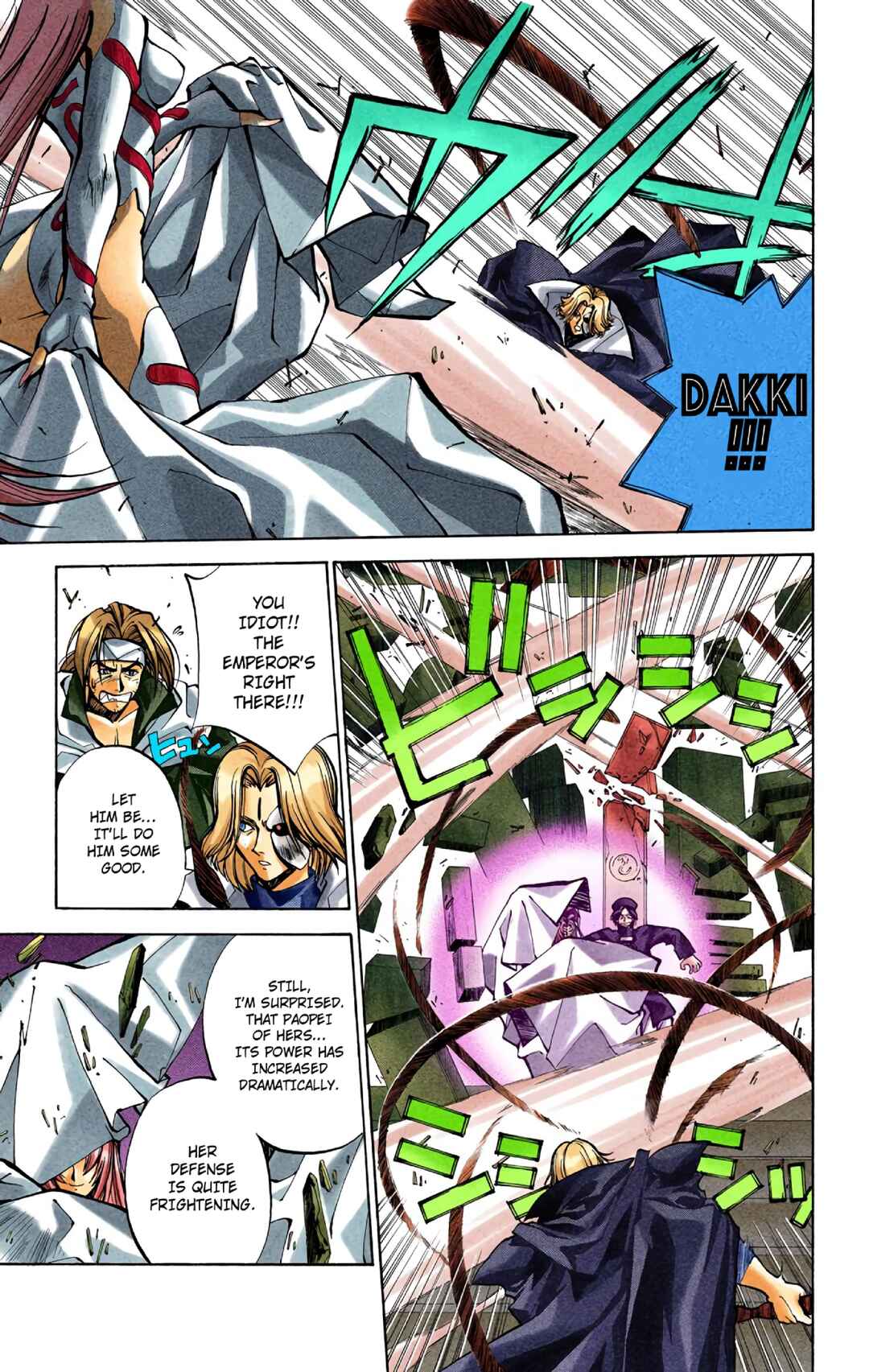 Page 9 Chapter 26 Hoshin Engi (Official Colored)