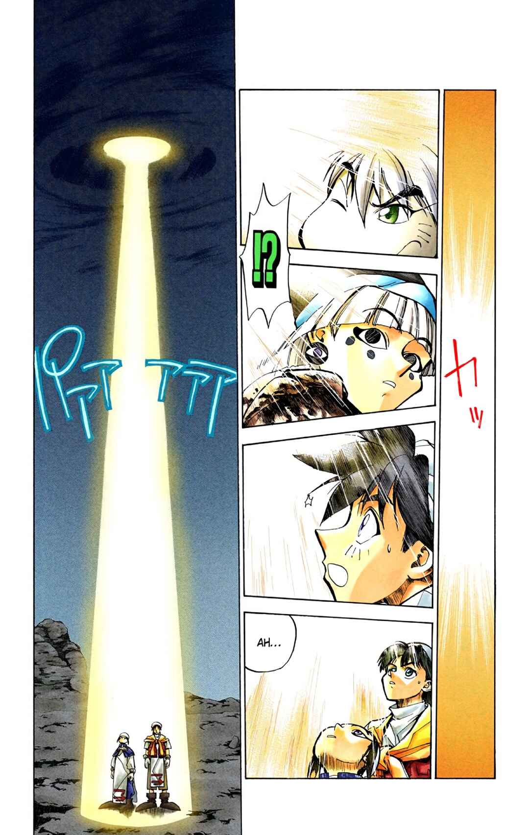 Page 10 Chapter 23 Hoshin Engi (Official Colored)