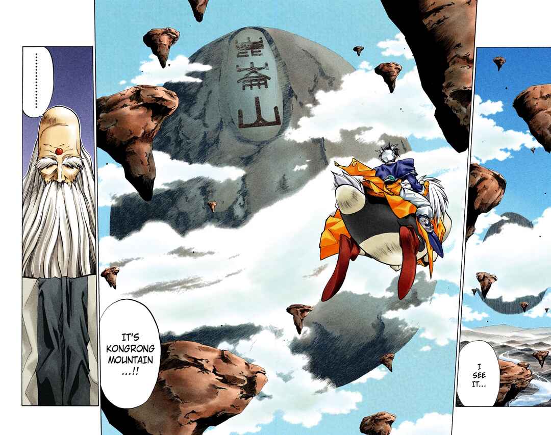 Page 17 Chapter 23 Hoshin Engi (Official Colored)