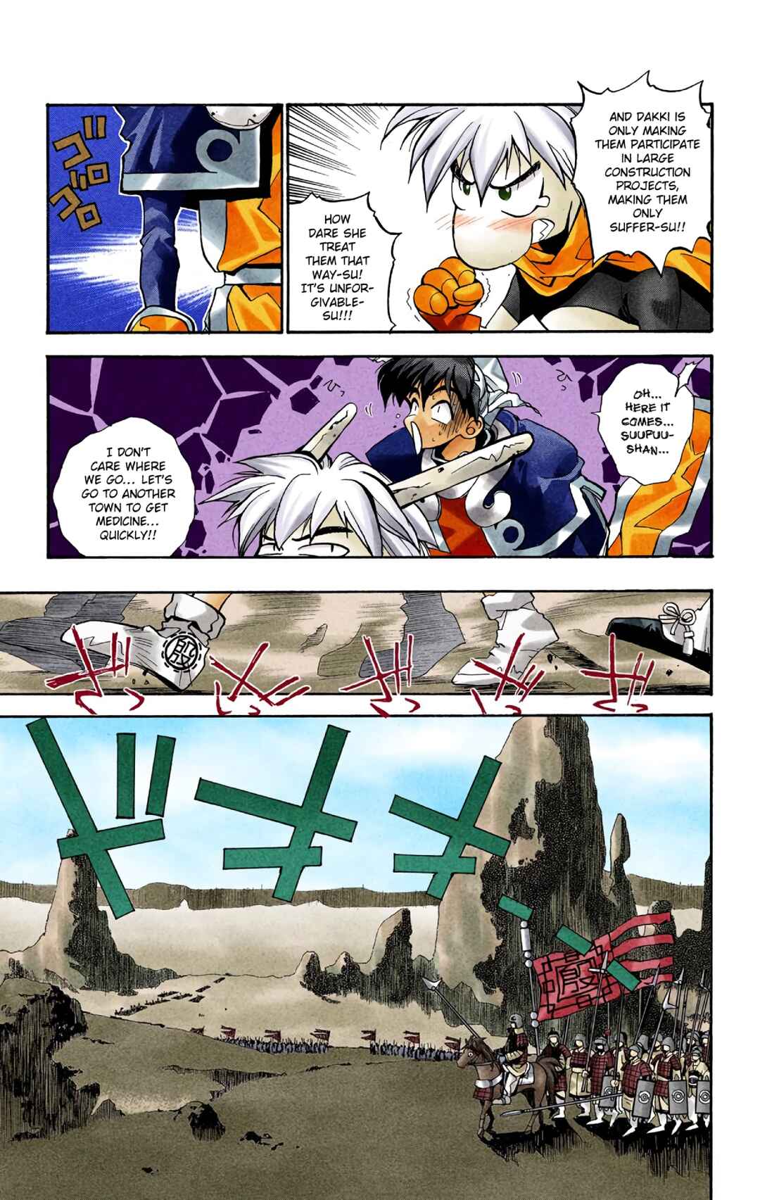 Page 10 Chapter 2 Hoshin Engi (Official Colored)