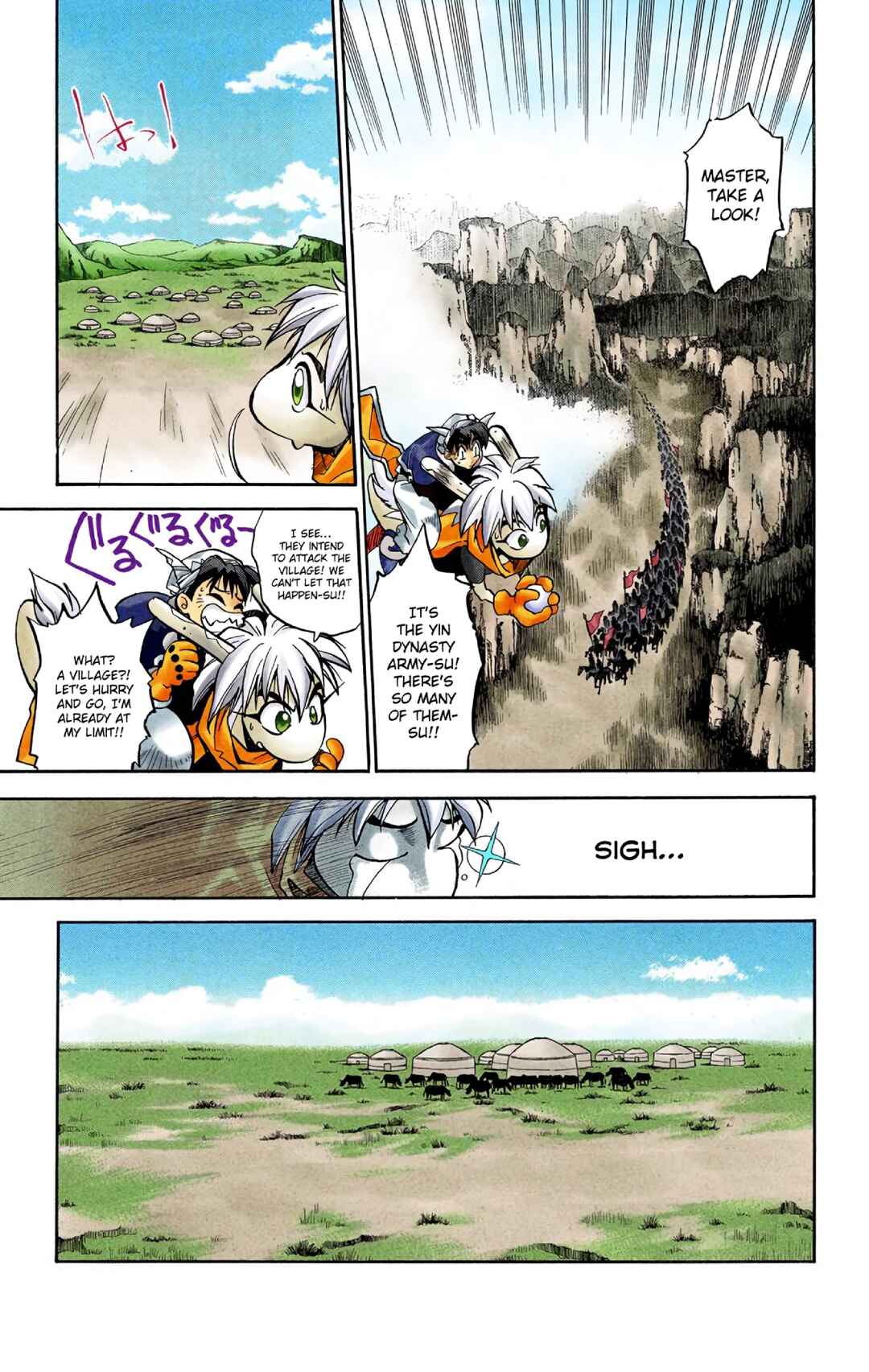 Page 12 Chapter 2 Hoshin Engi (Official Colored)