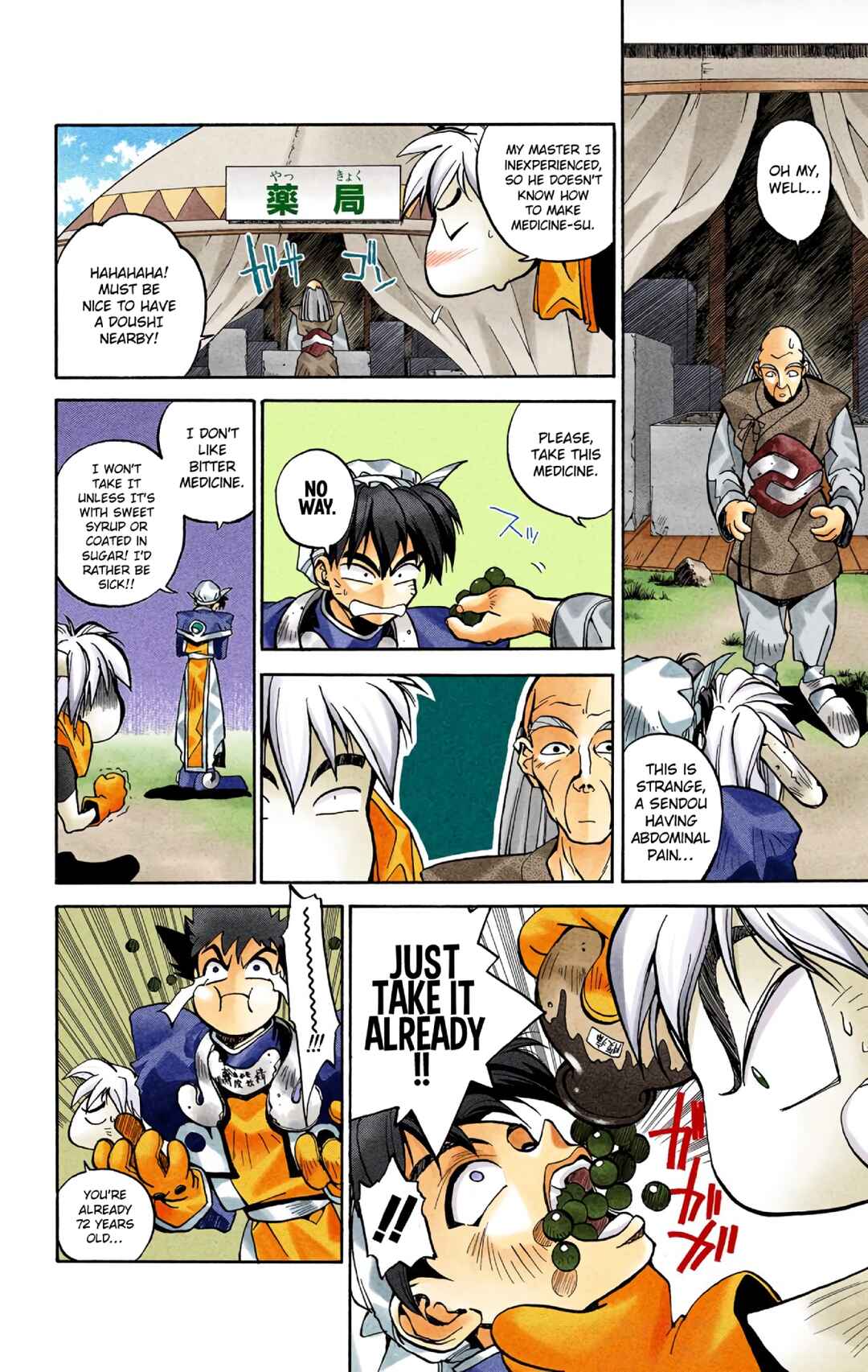 Page 13 Chapter 2 Hoshin Engi (Official Colored)