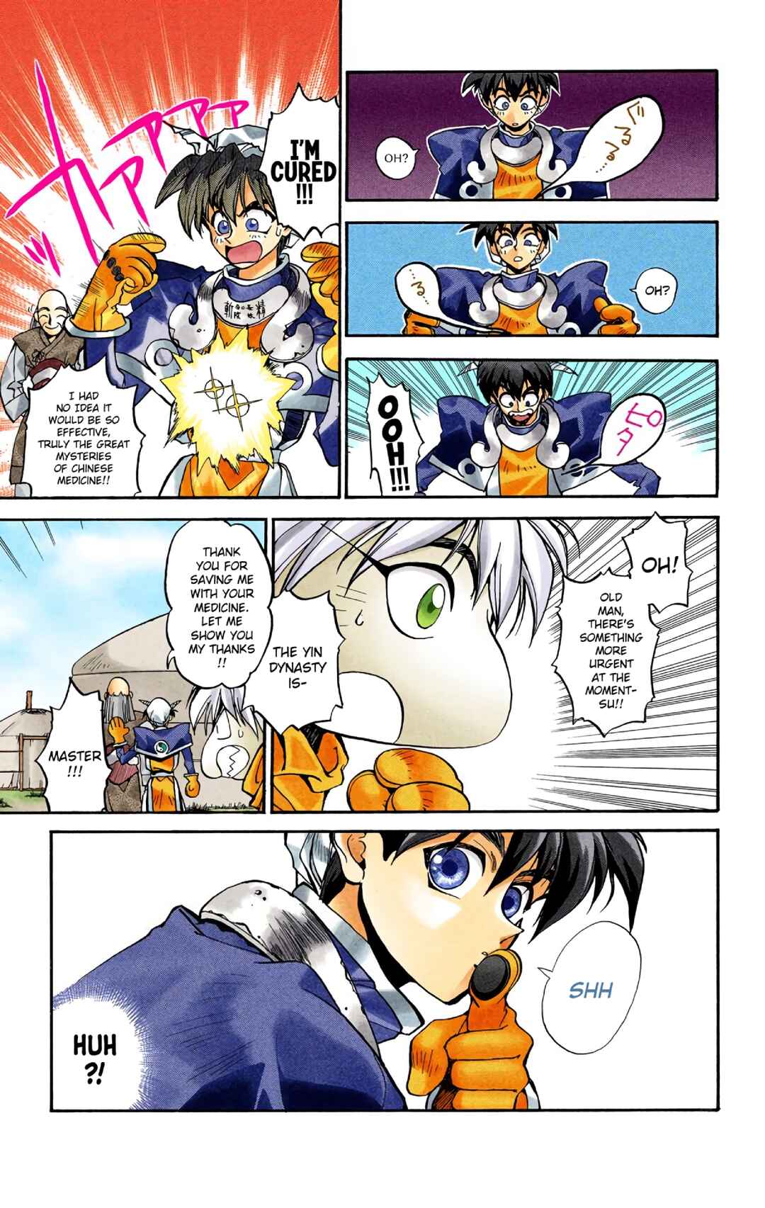 Page 14 Chapter 2 Hoshin Engi (Official Colored)