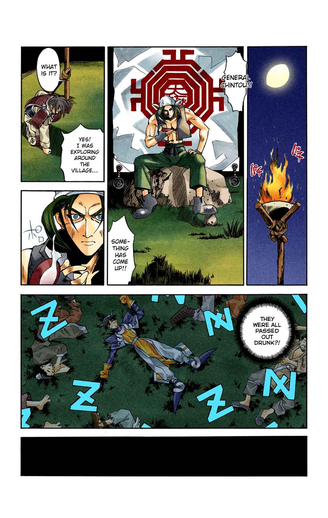 Page 19 Chapter 2 Hoshin Engi (Official Colored)