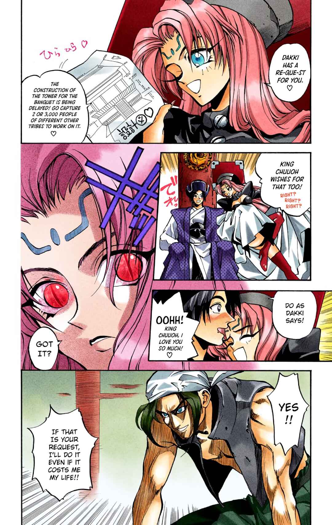 Page 2 Chapter 2 Hoshin Engi (Official Colored)