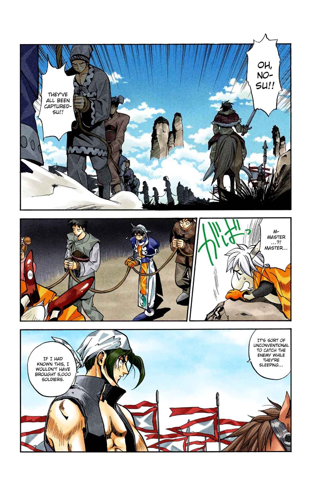 Page 21 Chapter 2 Hoshin Engi (Official Colored)